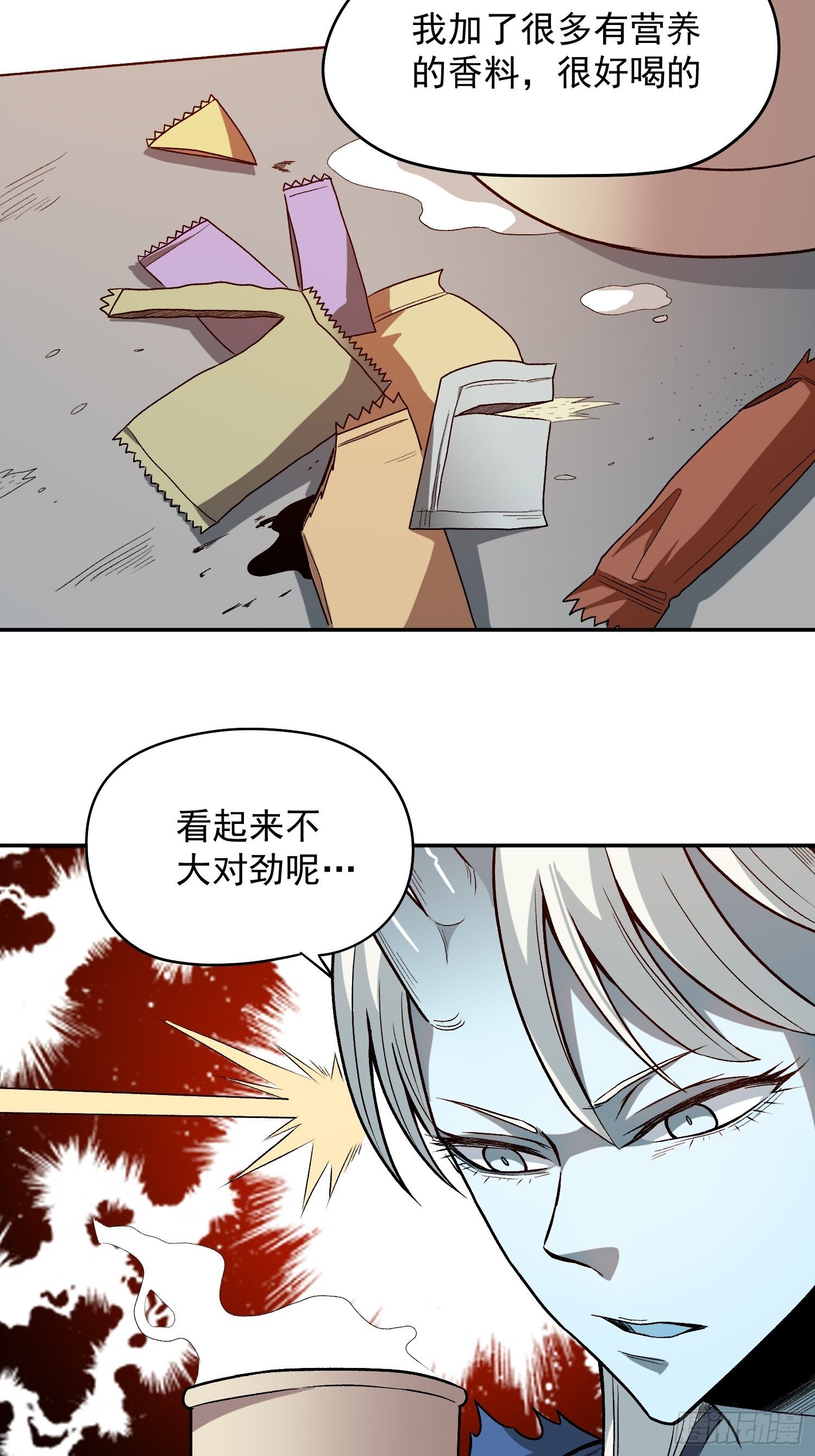 12.第一次约会-第14话