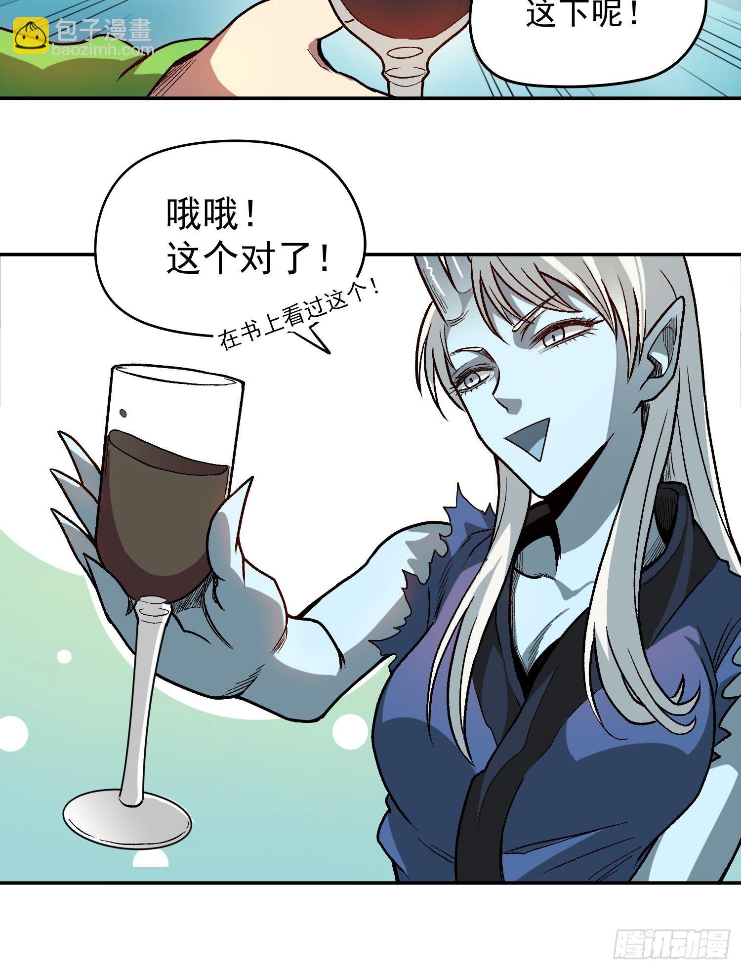 12.第一次约会-第14话