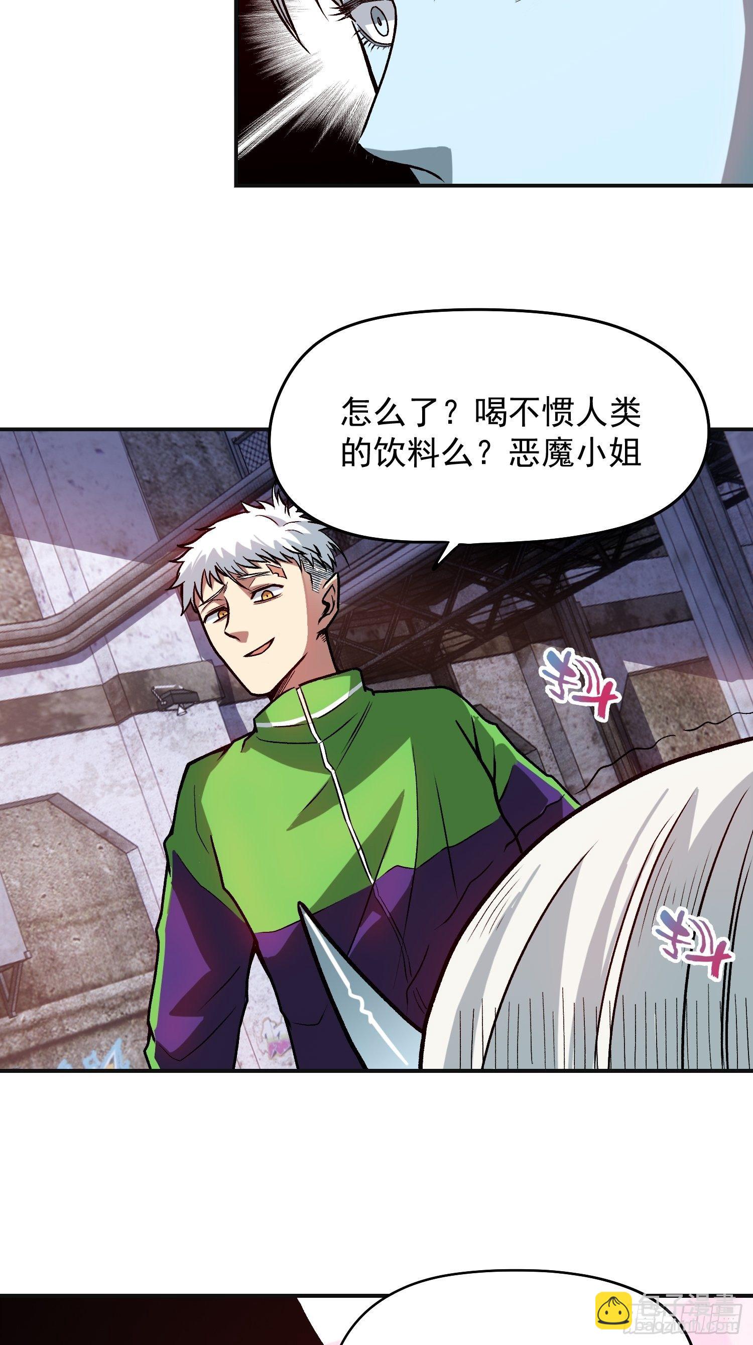 12.第一次约会-第14话