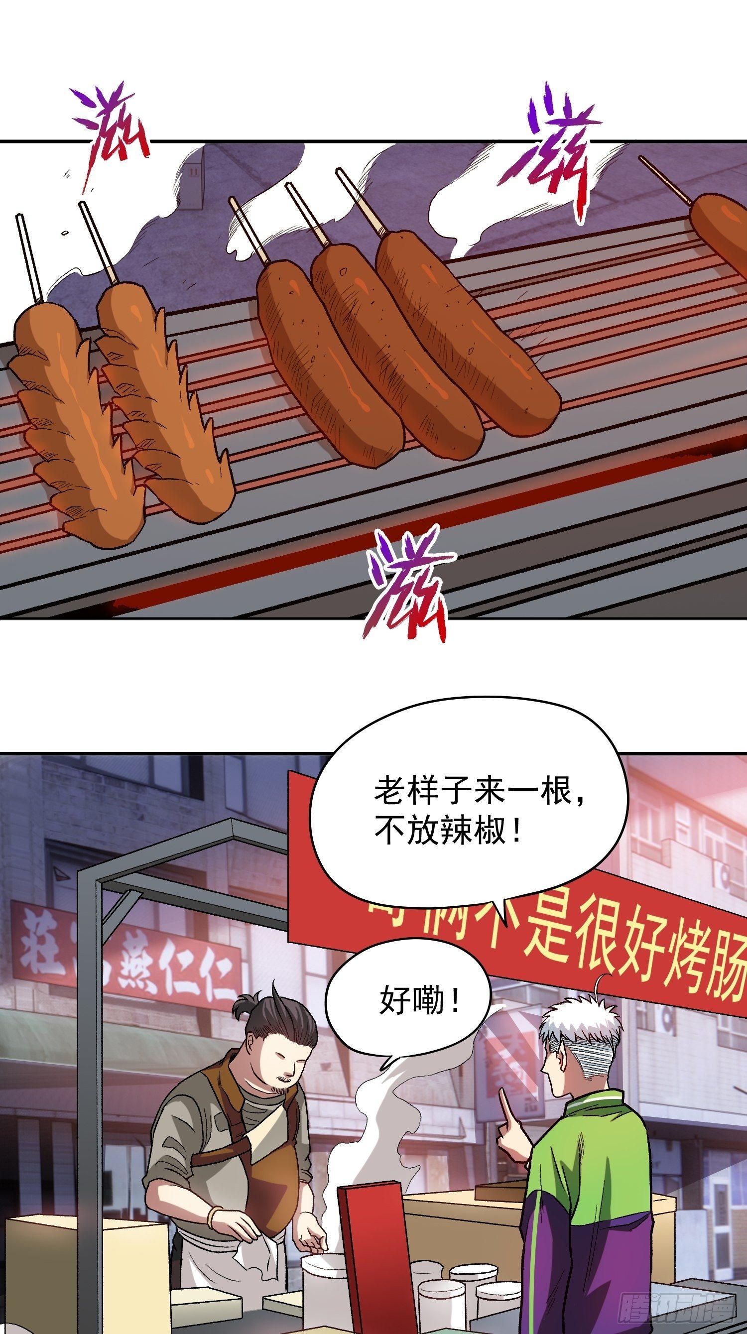 12.第一次约会-第14话