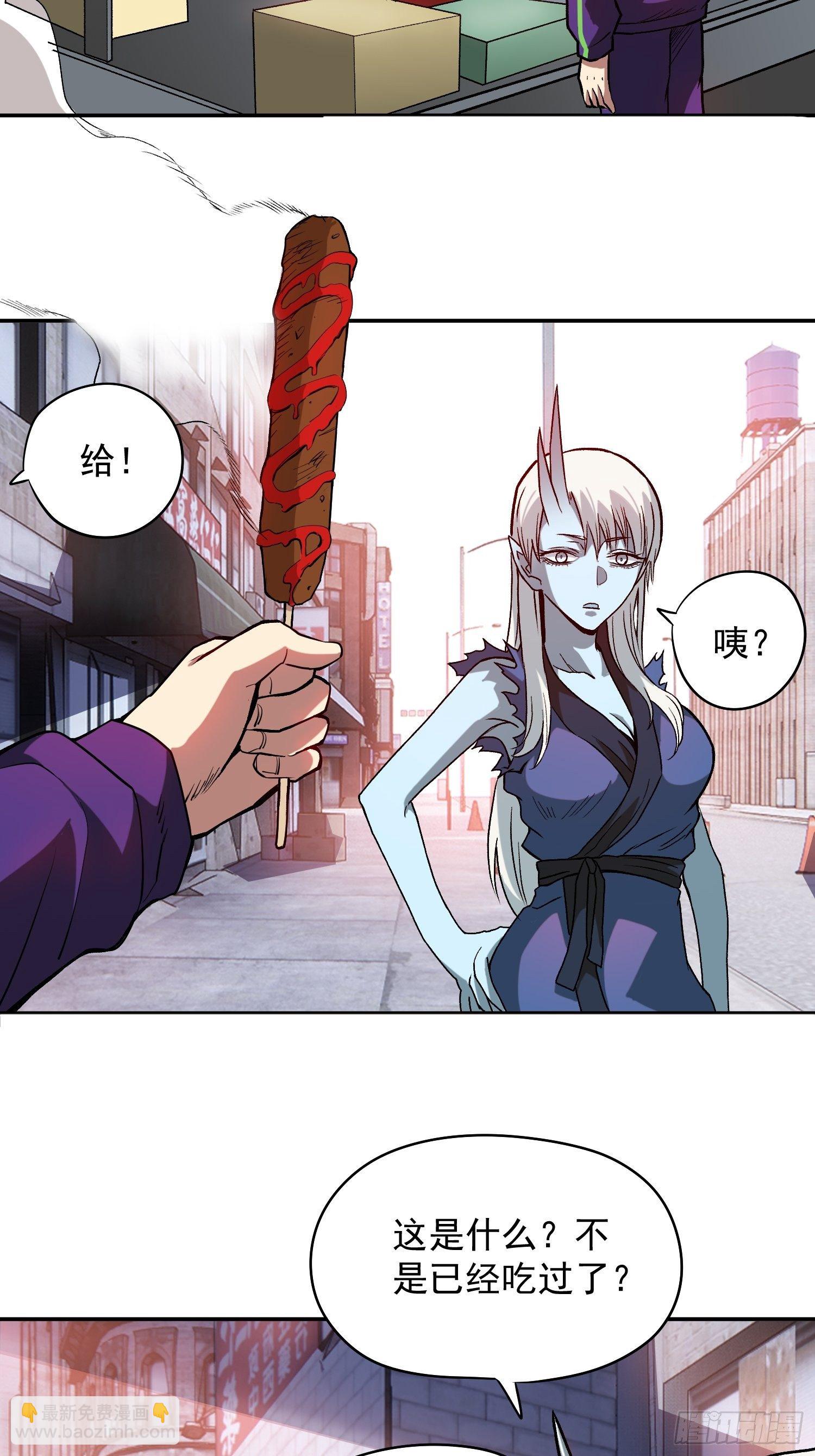 12.第一次约会-第14话