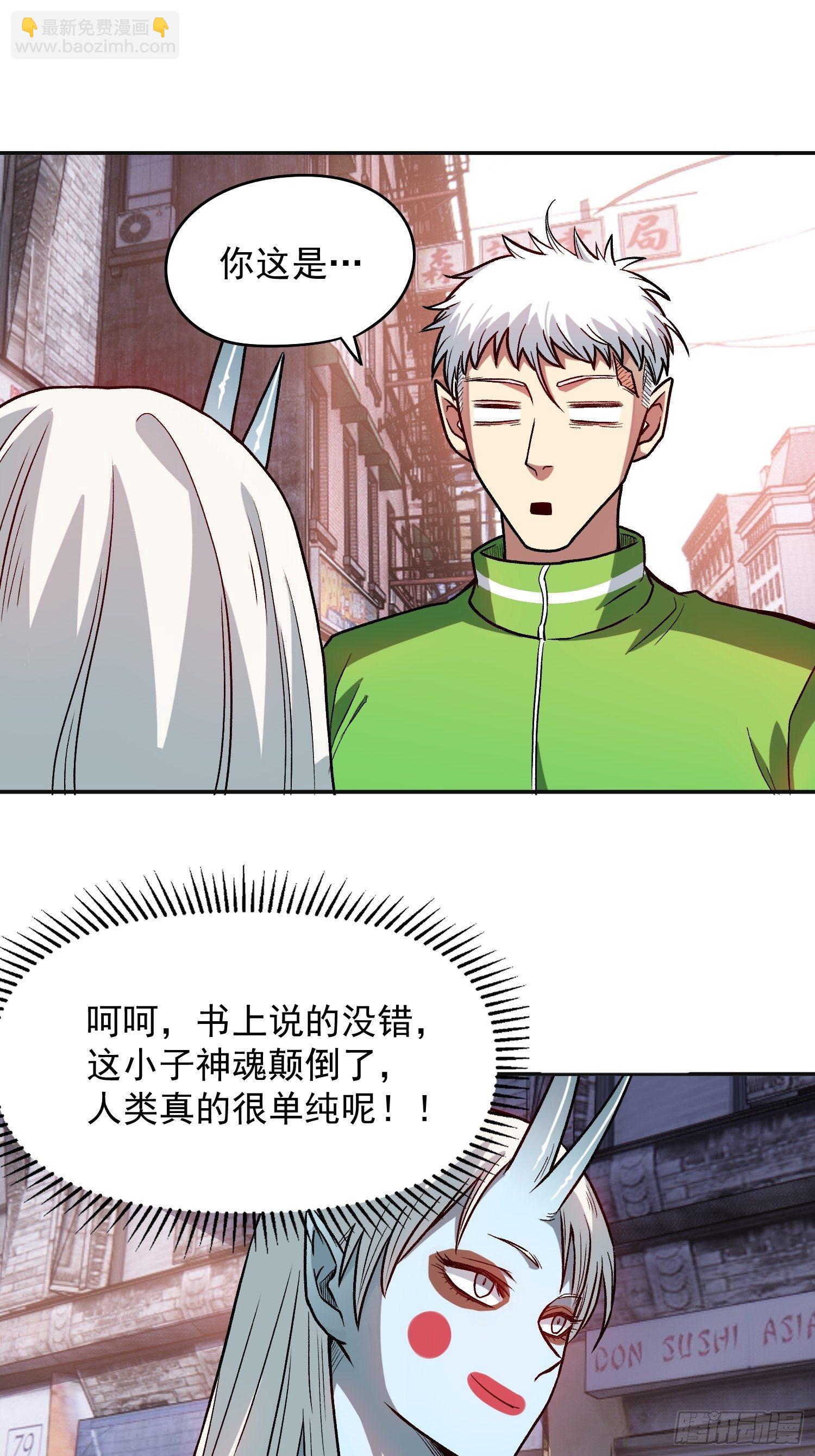 12.第一次约会-第14话