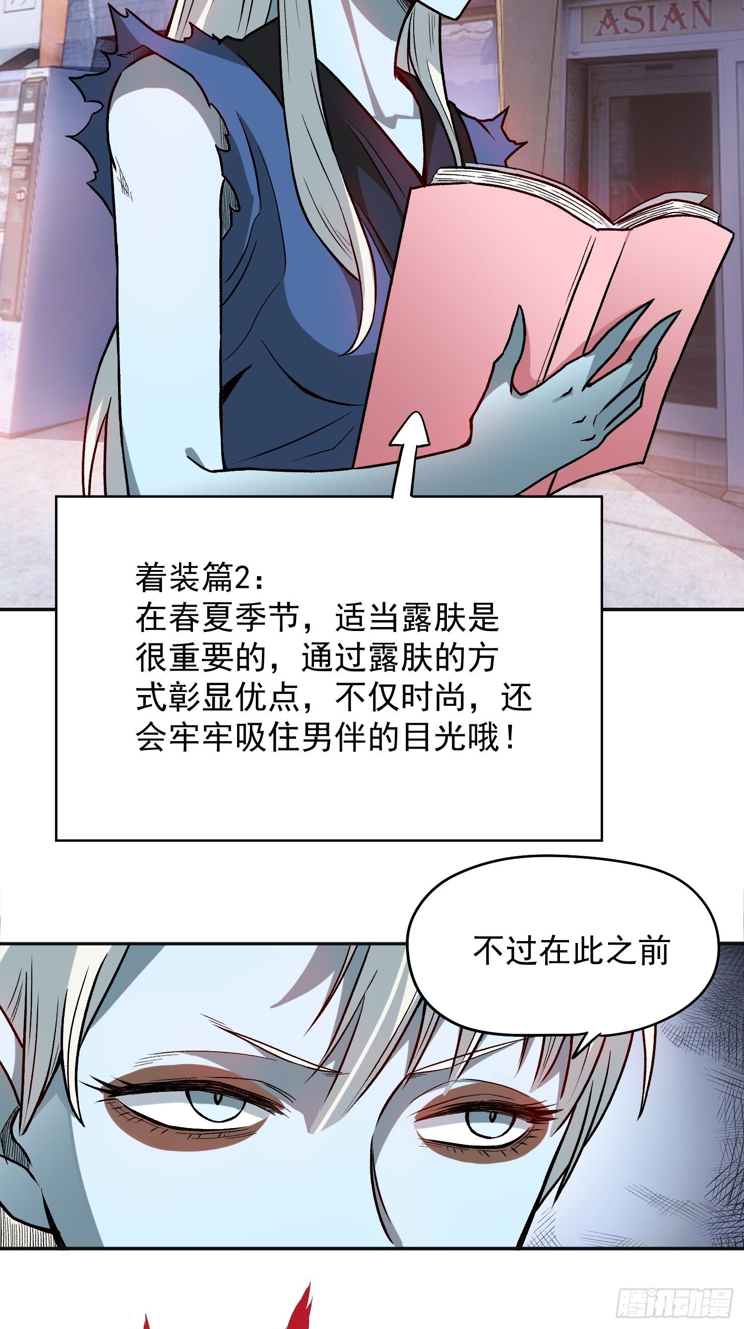 12.第一次约会-第14话