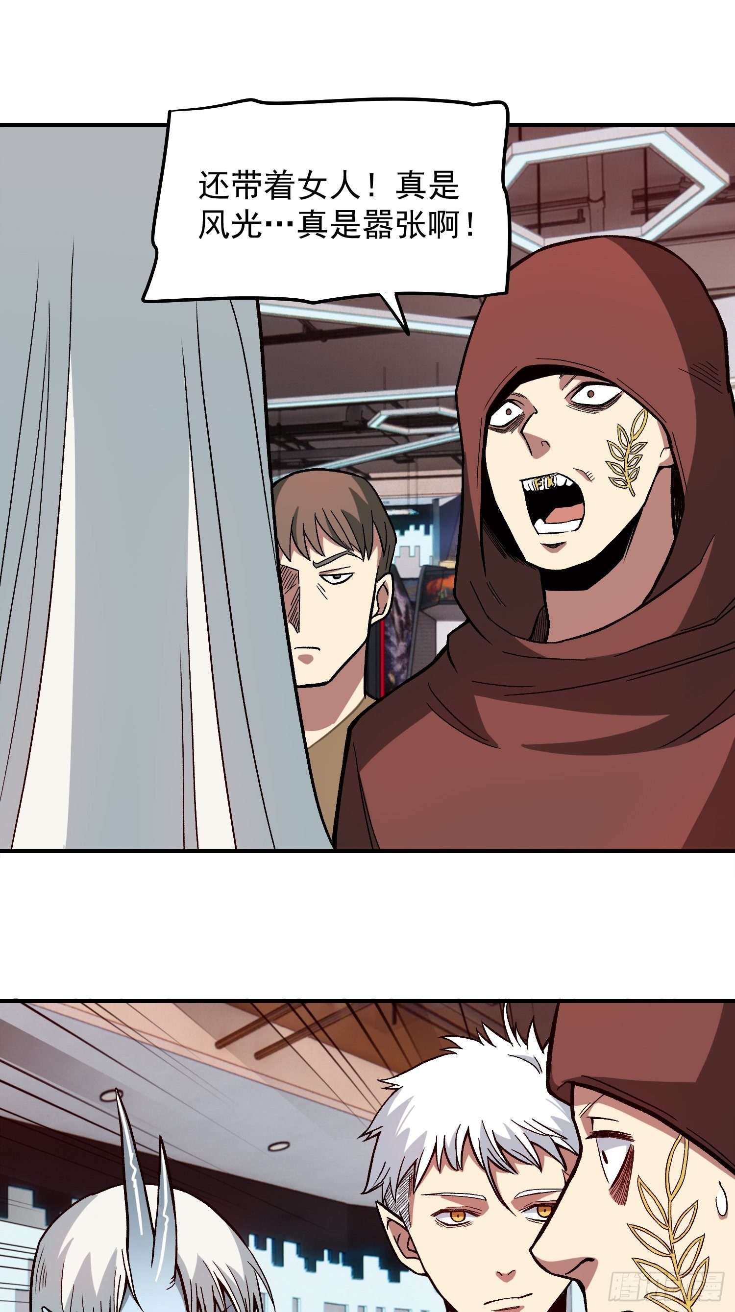 14.游戏厅-第16话