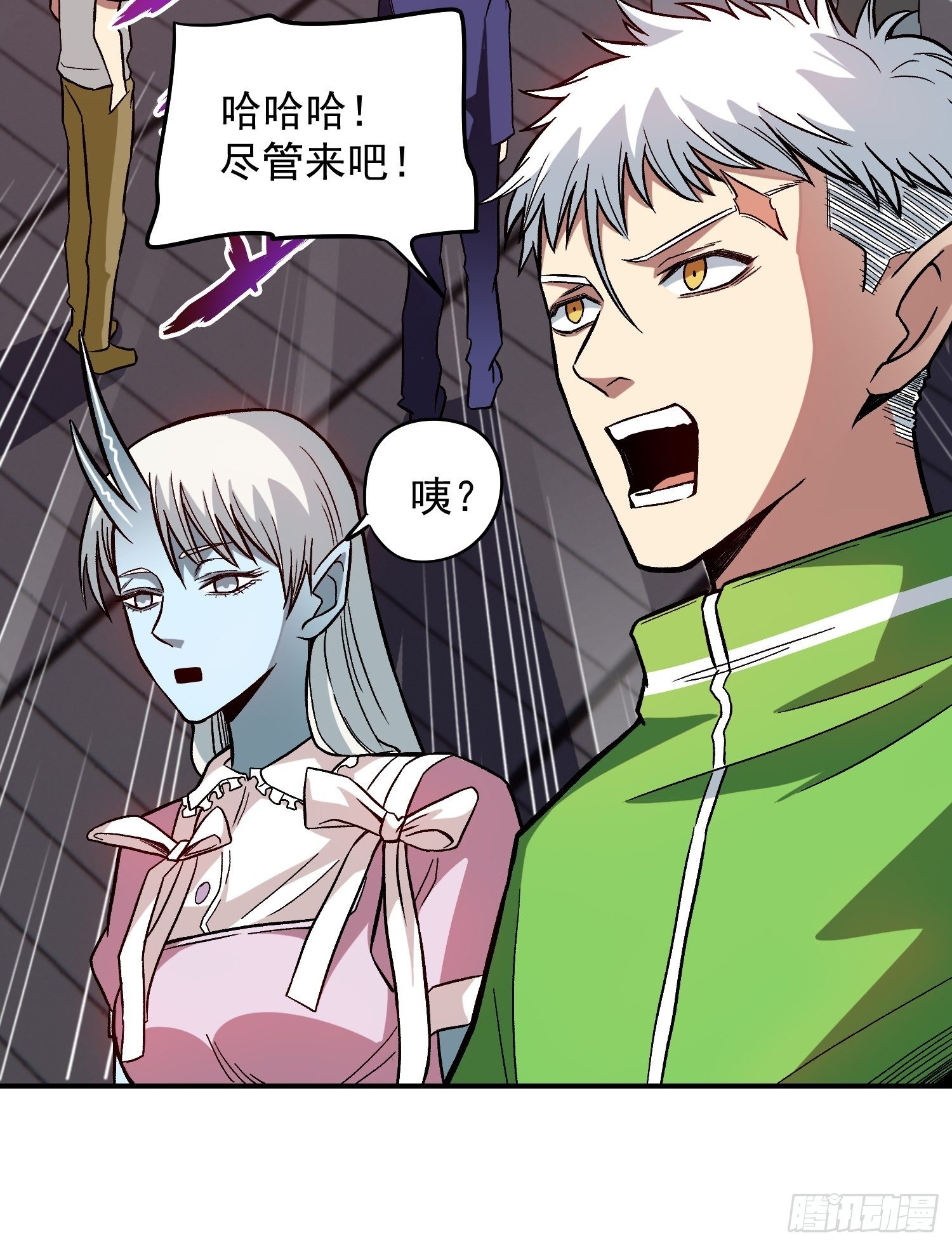 14.游戏厅-第16话