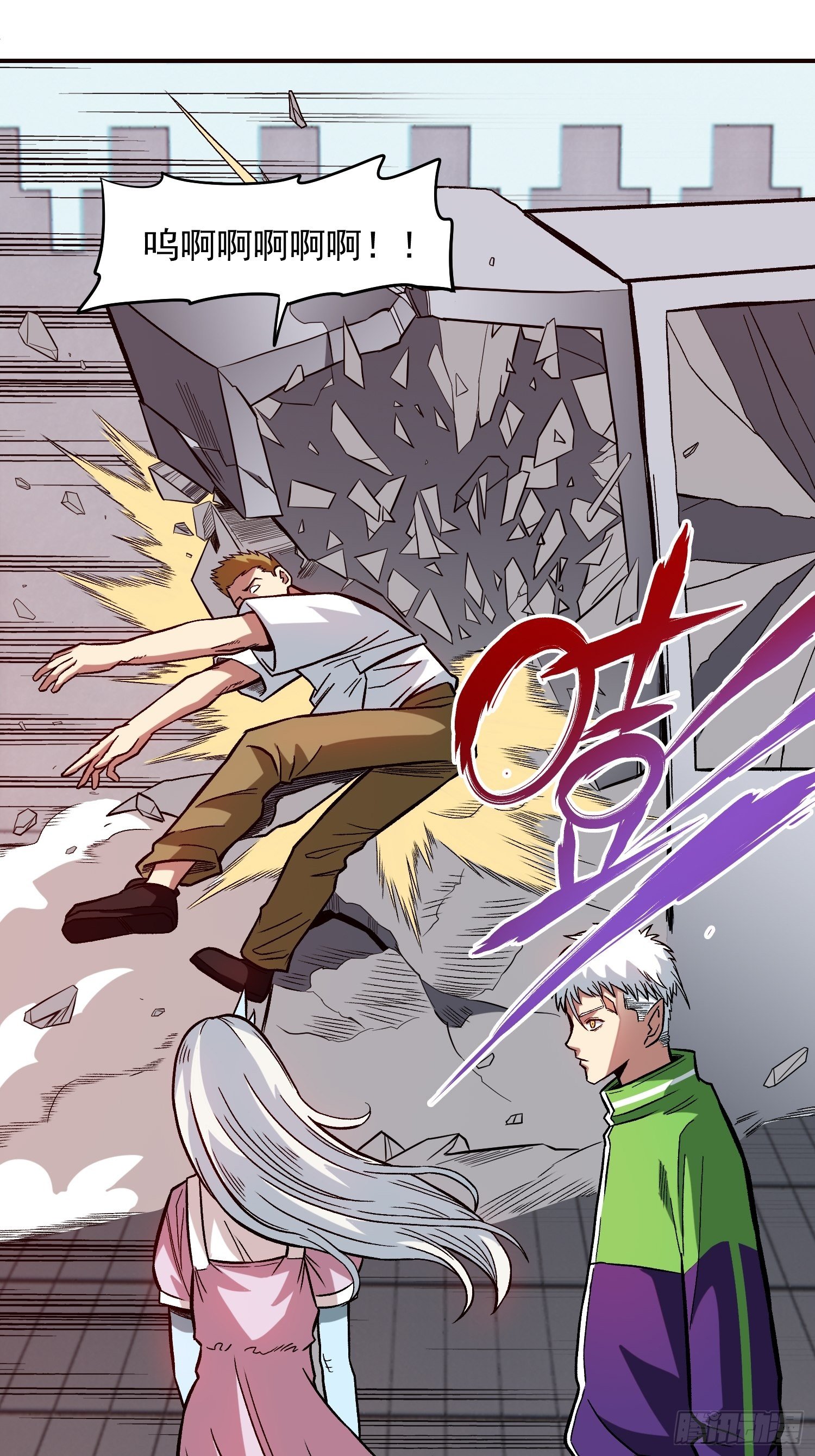 14.游戏厅-第16话