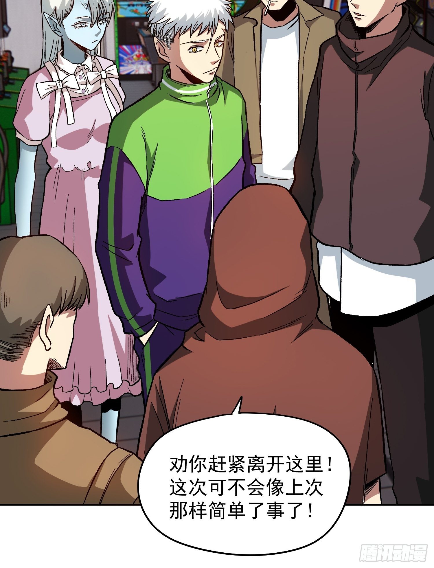 14.游戏厅-第16话