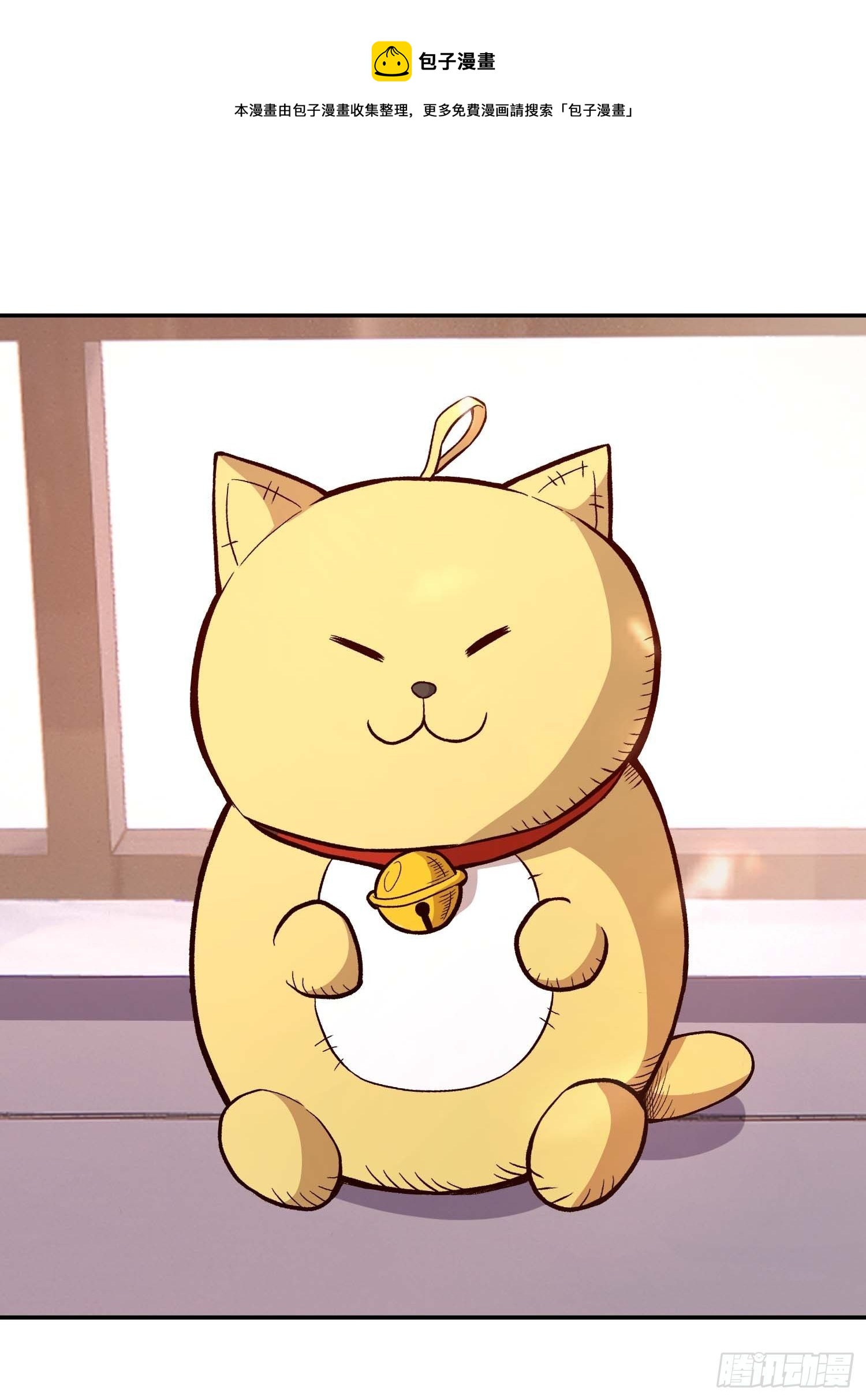 16.那个男人-第18话