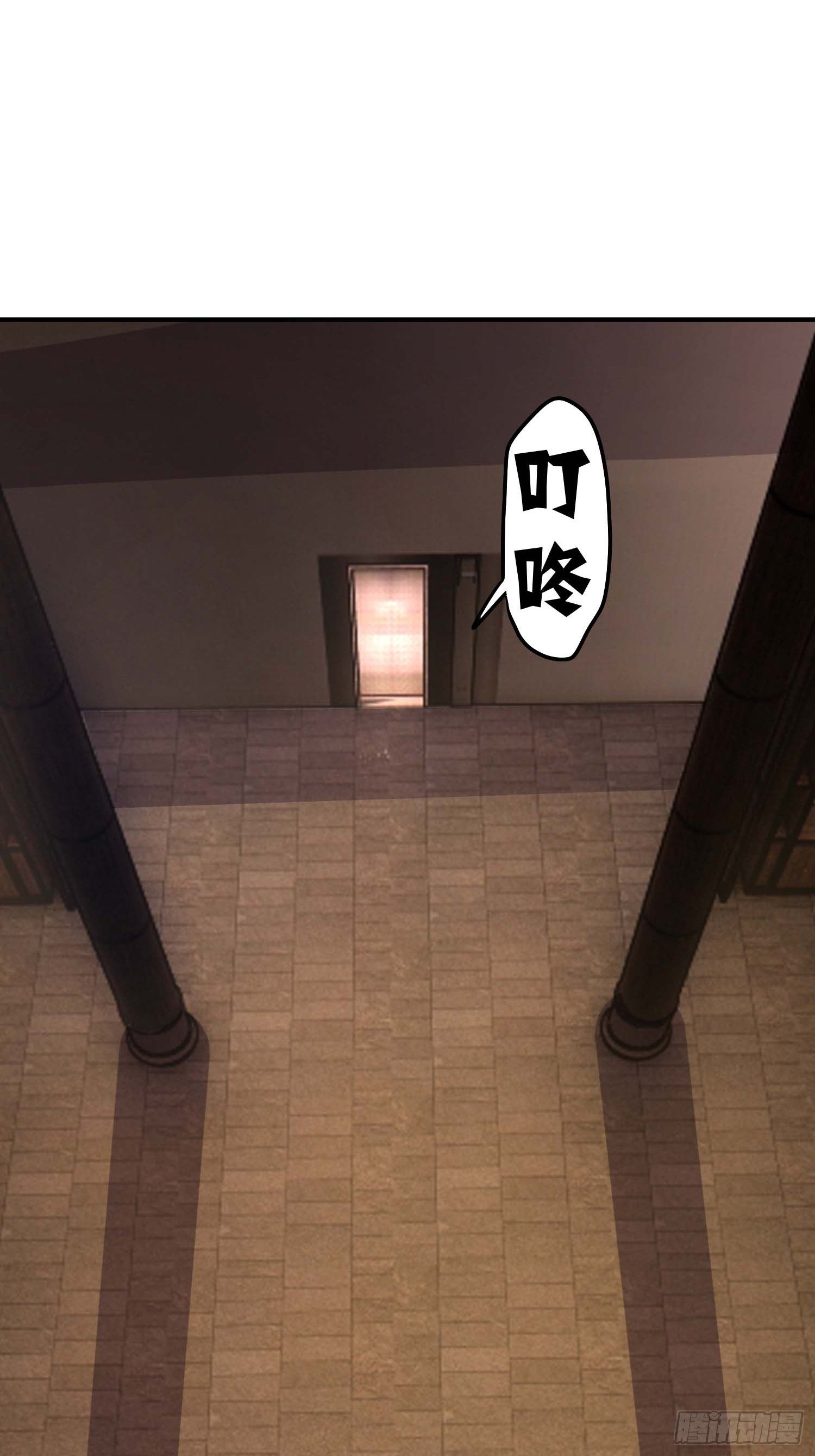 16.那个男人-第18话