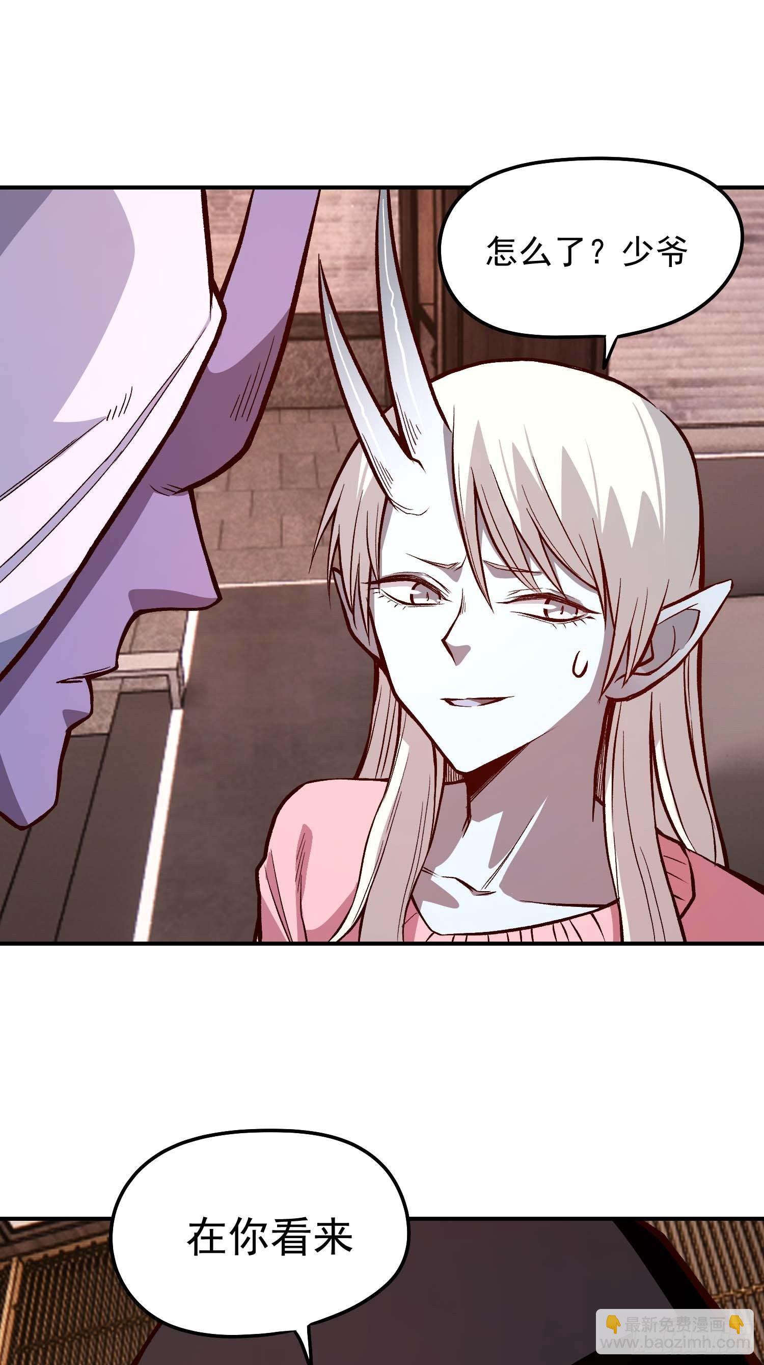 16.那个男人-第18话