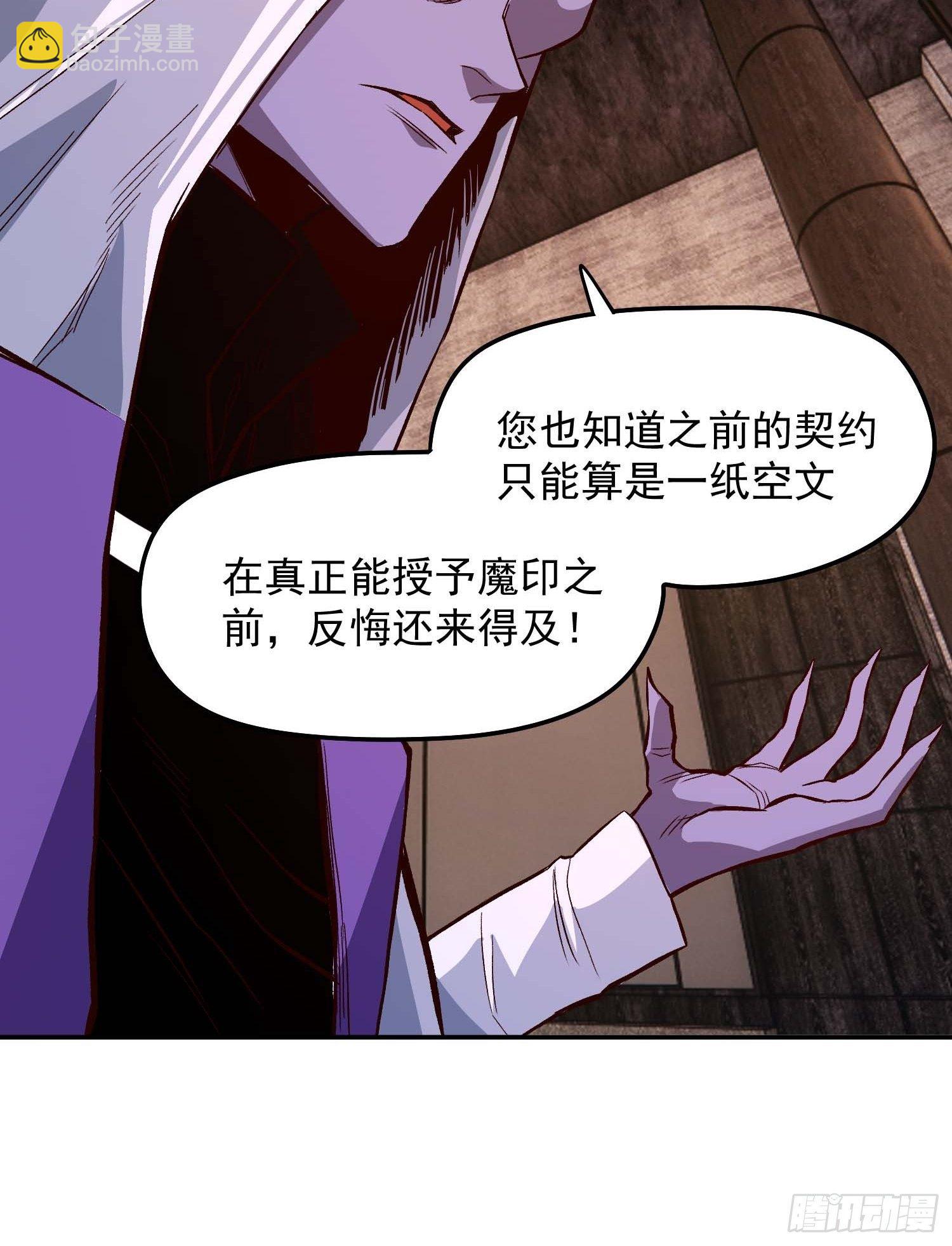 16.那个男人-第18话