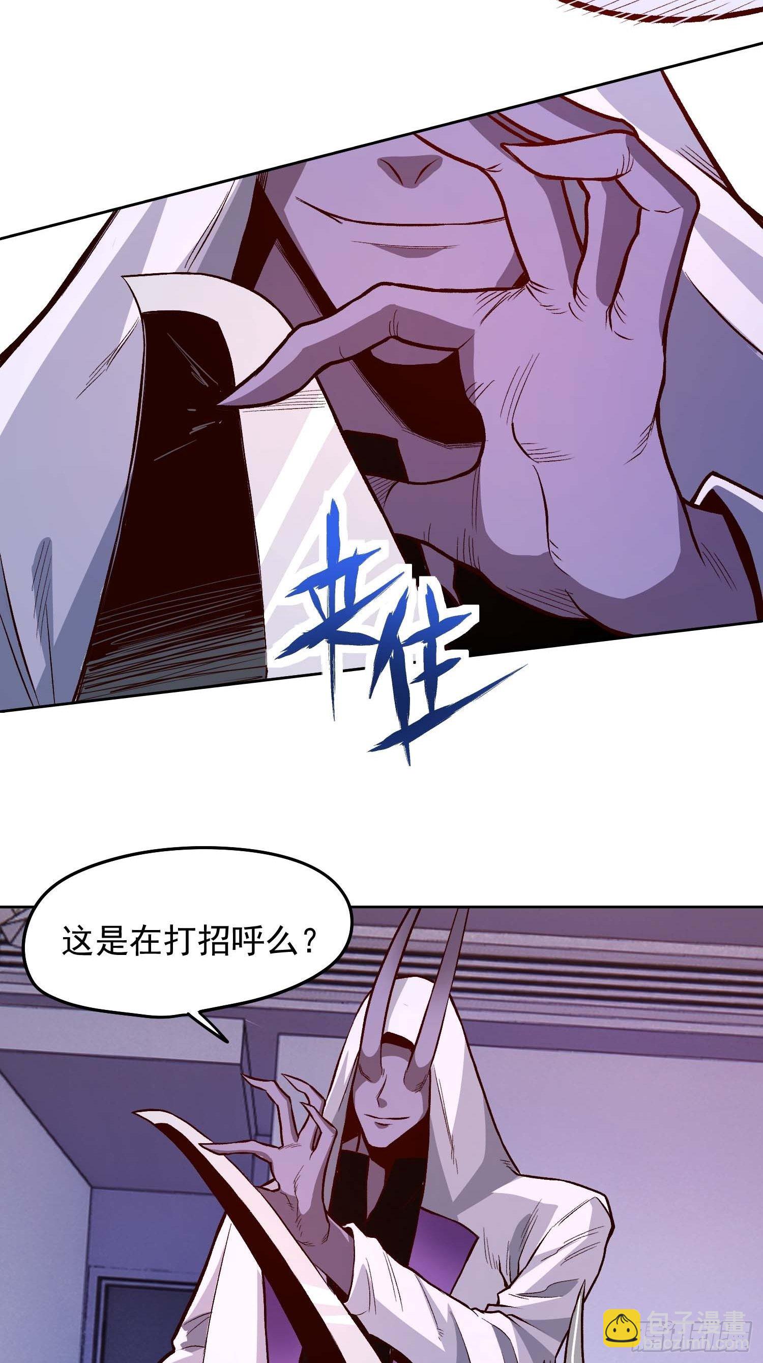 16.那个男人-第18话