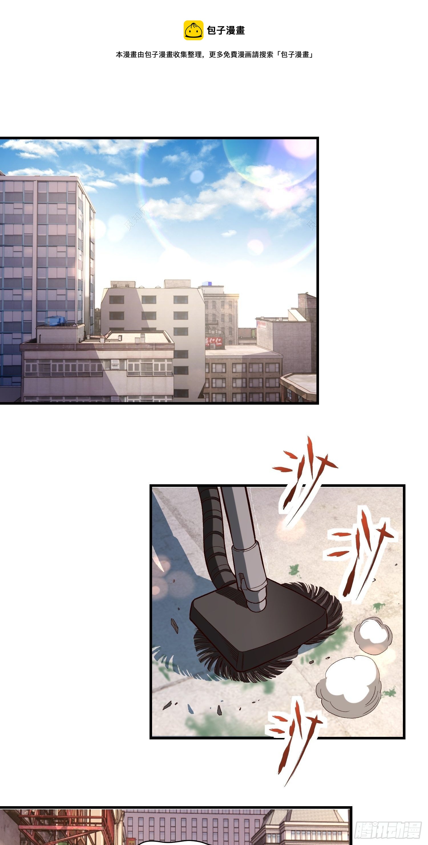 24.奇怪的病人-第26话