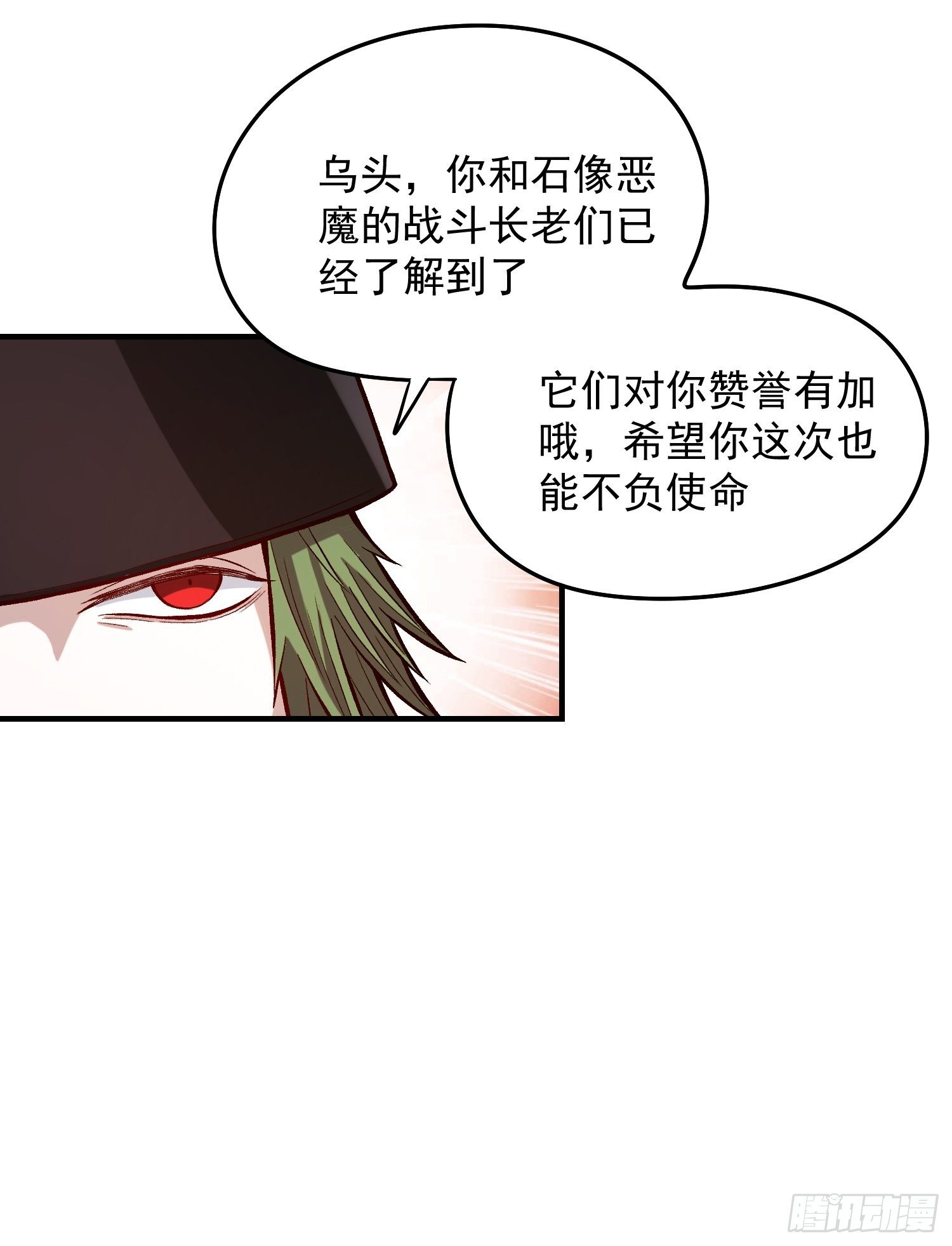 24.奇怪的病人-第26话