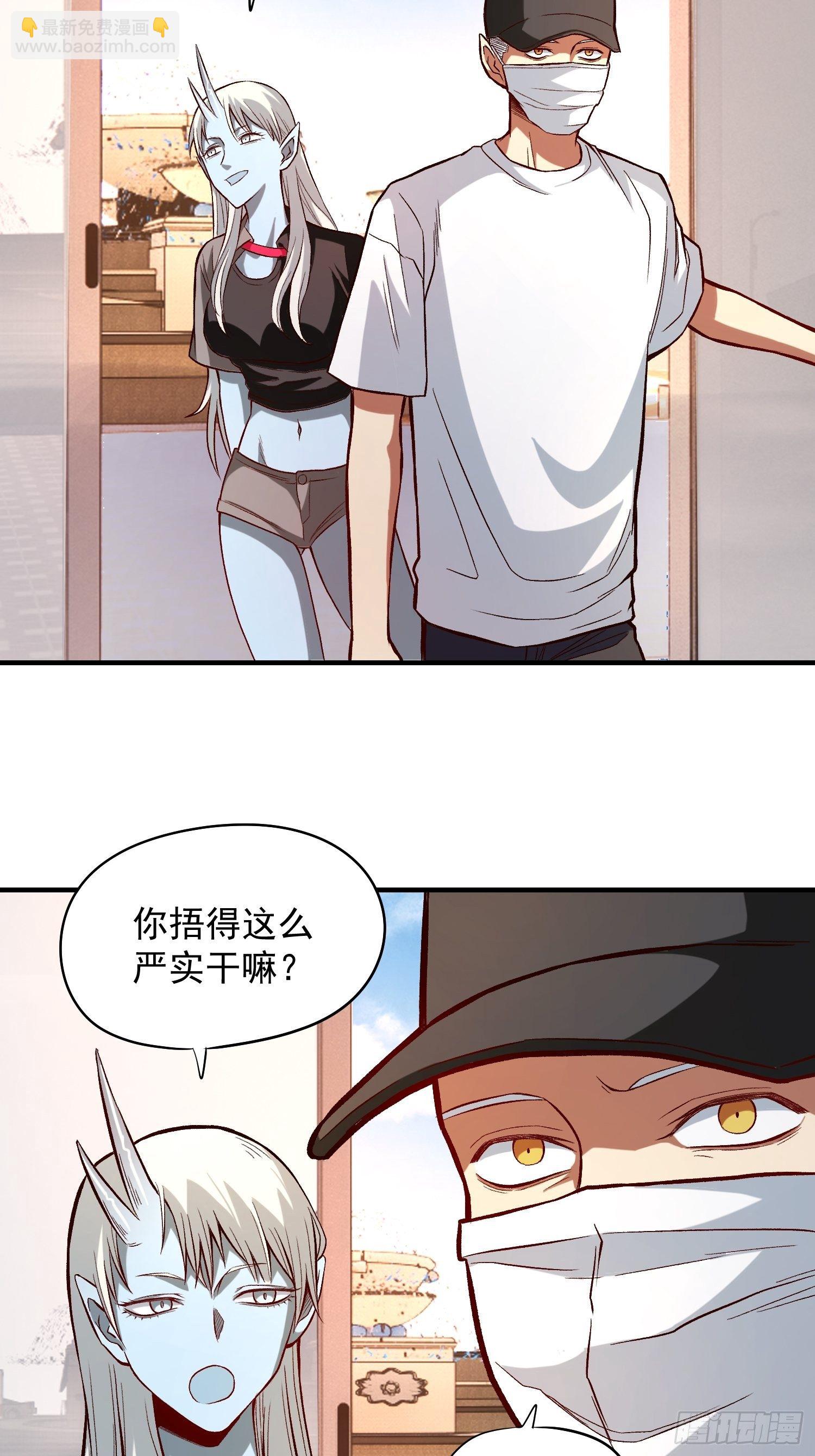 24.奇怪的病人-第26话