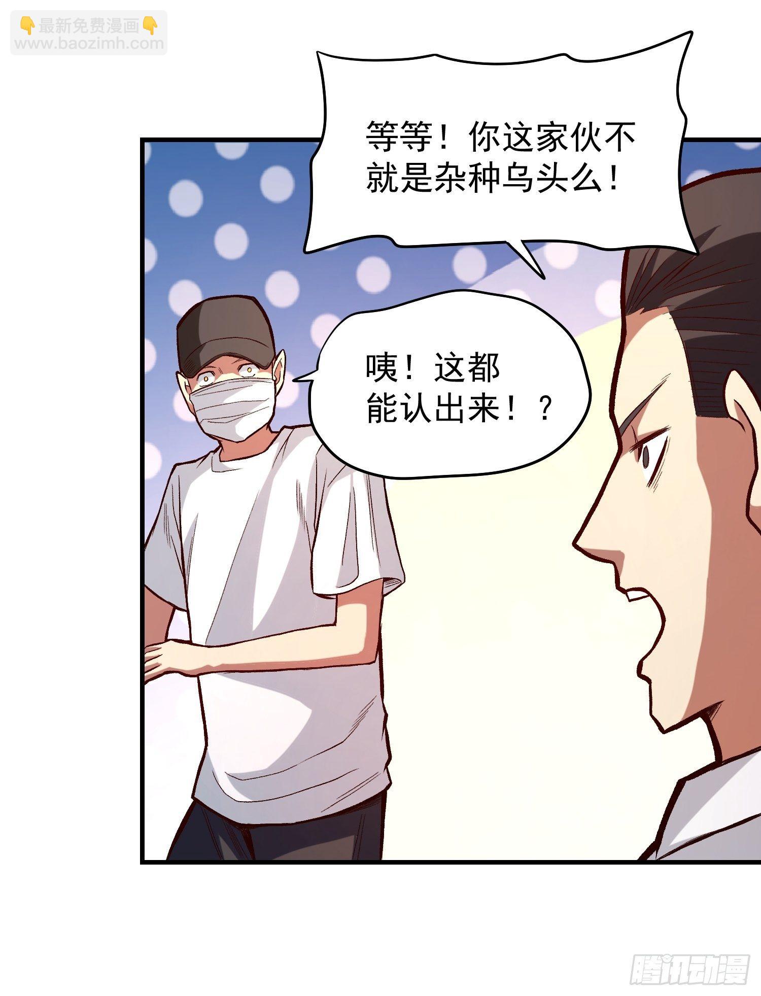 24.奇怪的病人-第26话