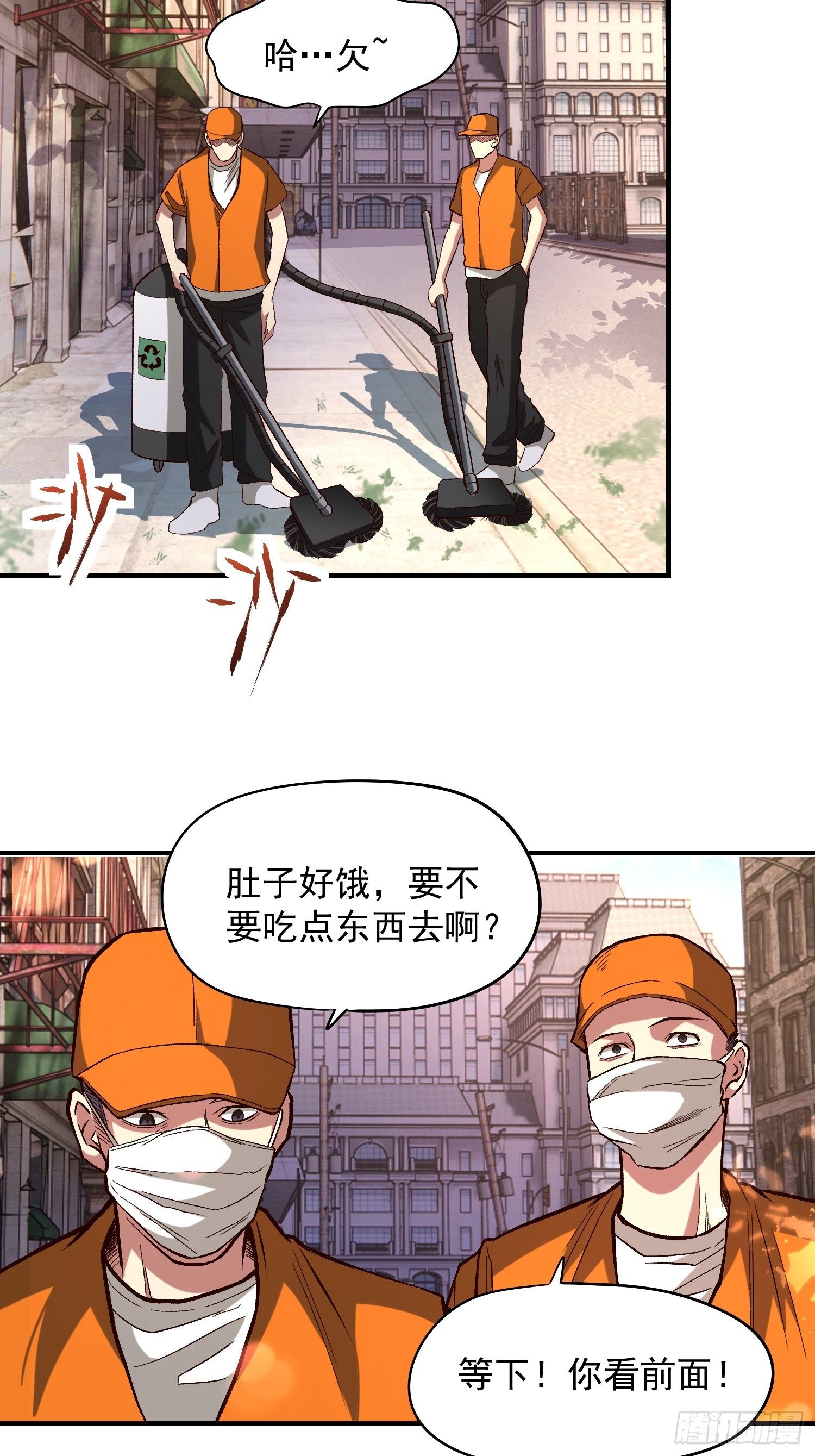 24.奇怪的病人-第26话