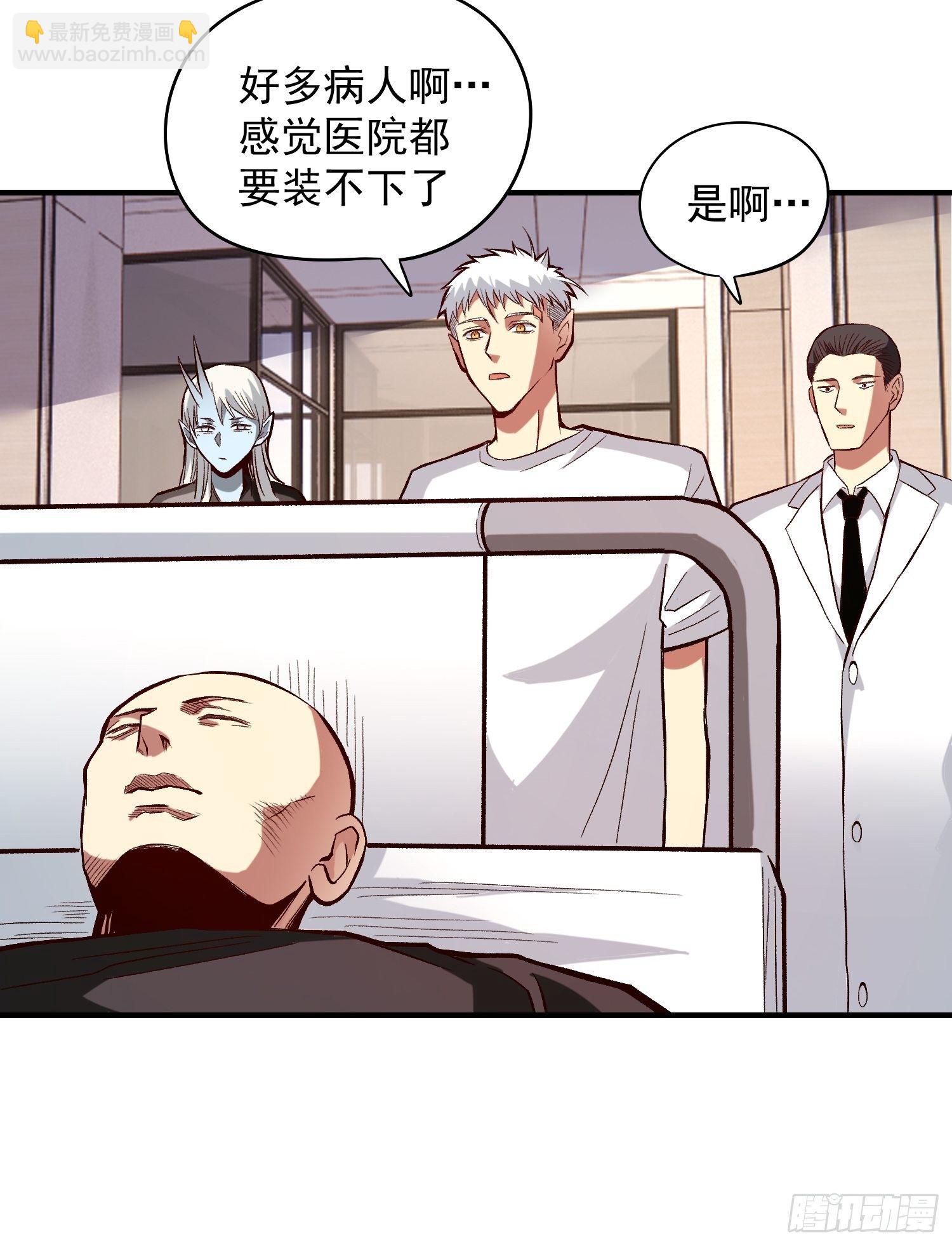 24.奇怪的病人-第26话