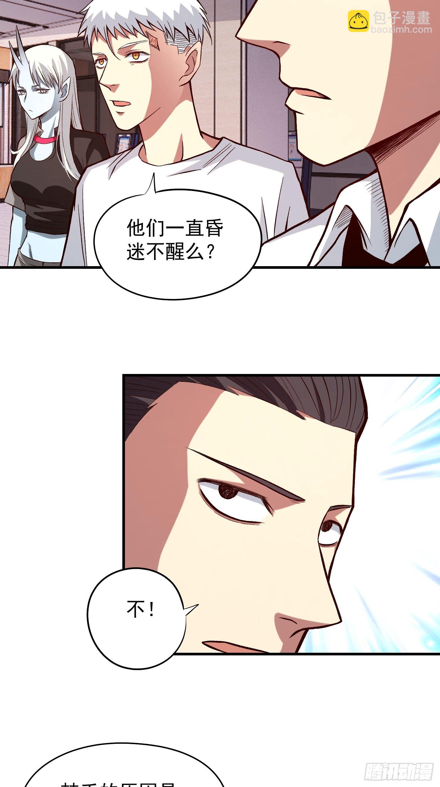 24.奇怪的病人-第26话