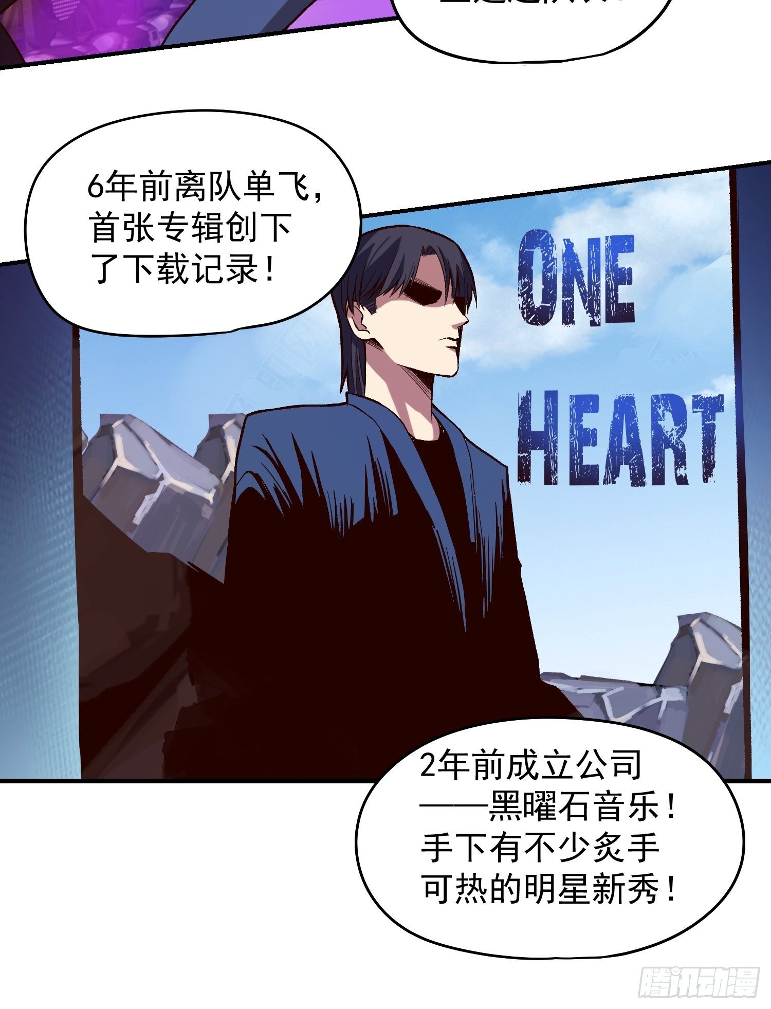 24.奇怪的病人-第26话