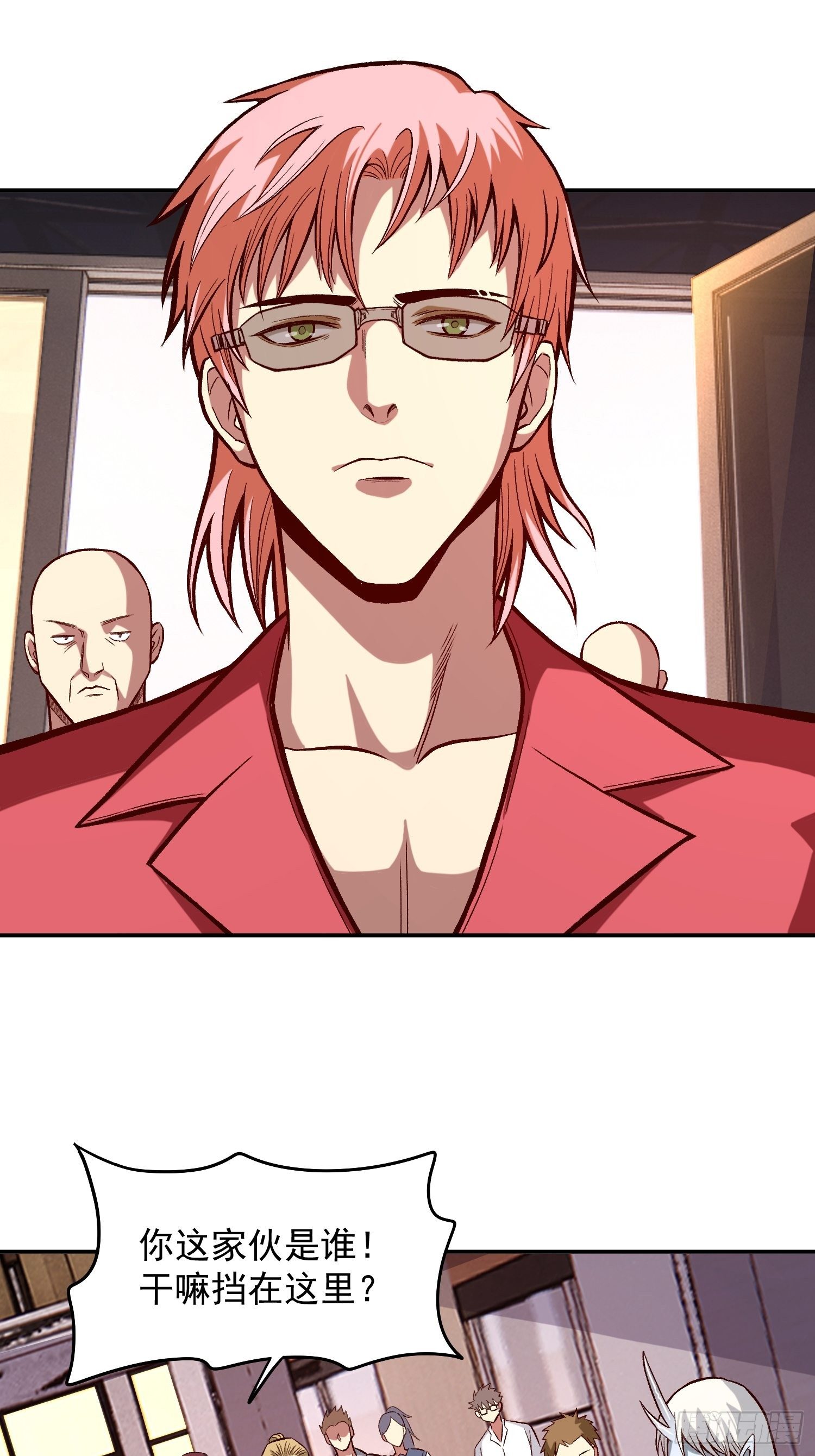 26.明星的烦恼-第28话