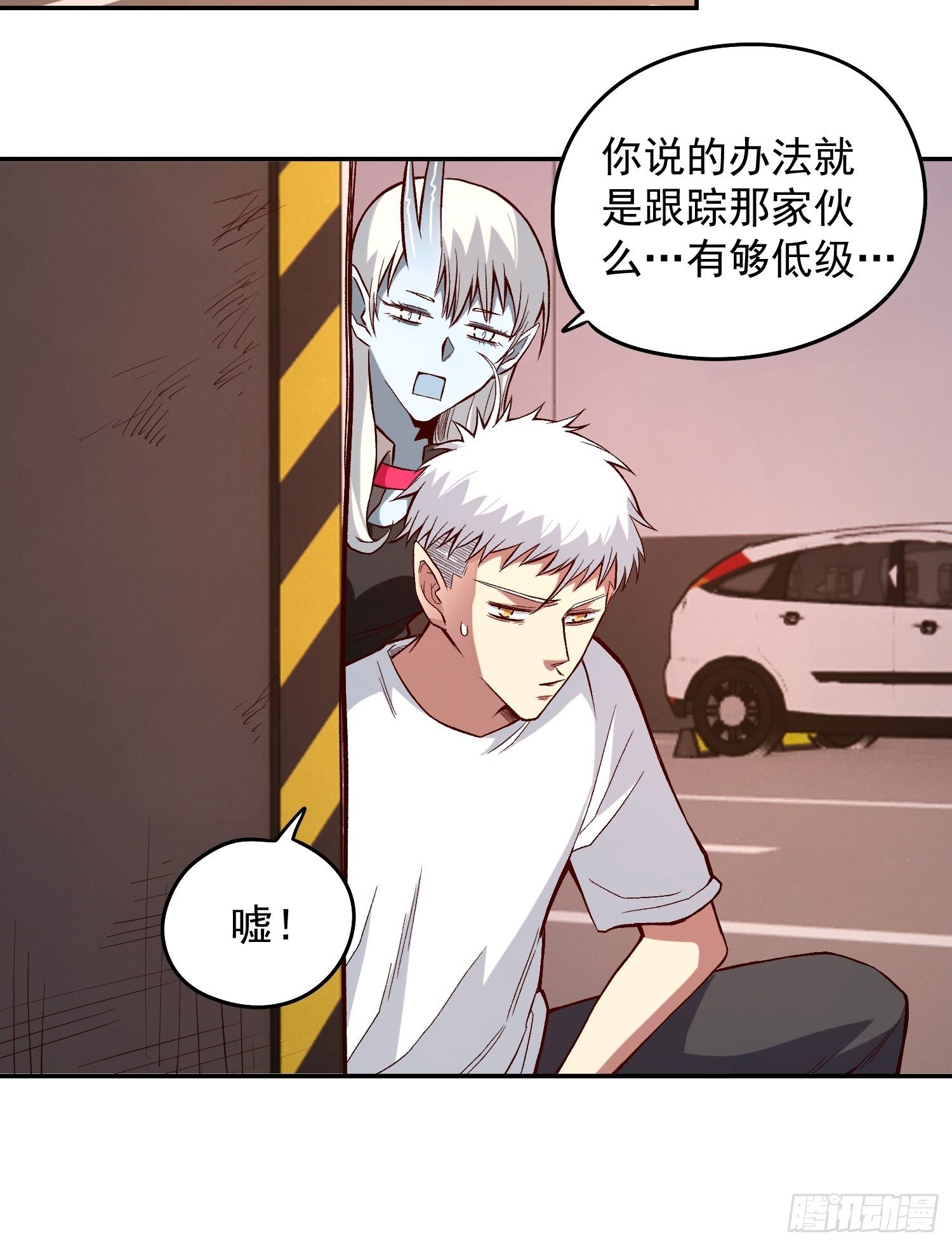 26.明星的烦恼-第28话