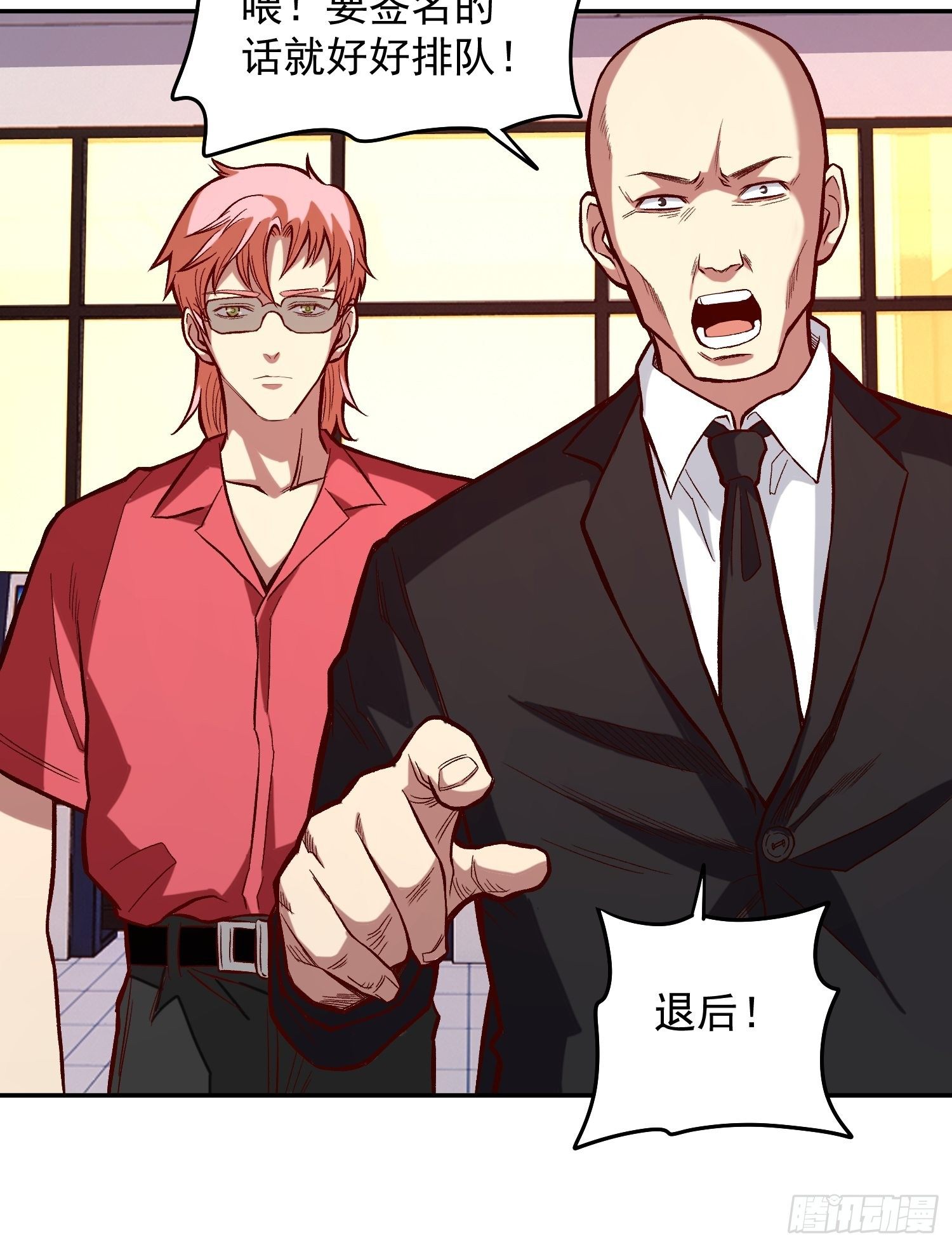 26.明星的烦恼-第28话