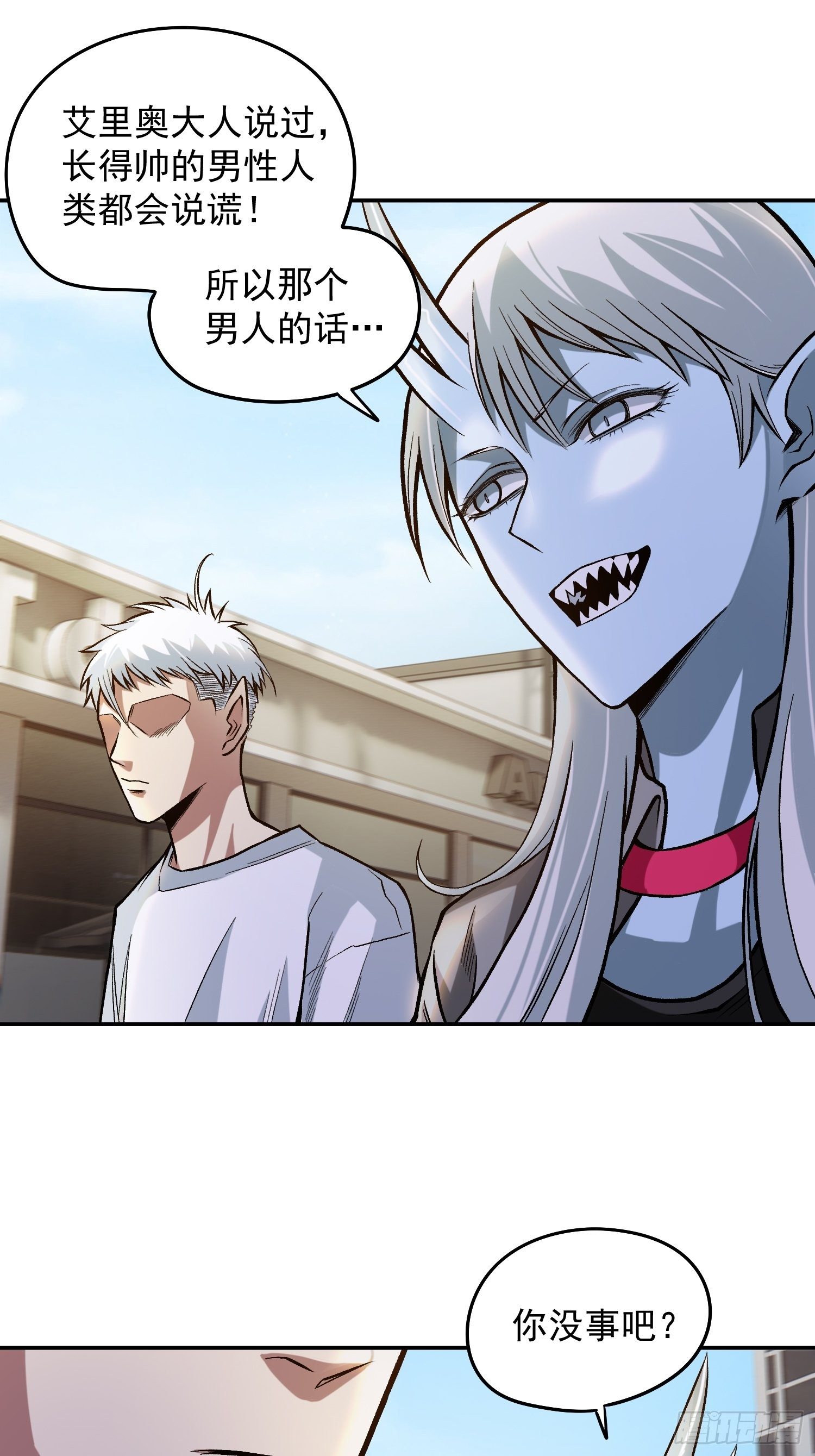 28.干杯！-第30话