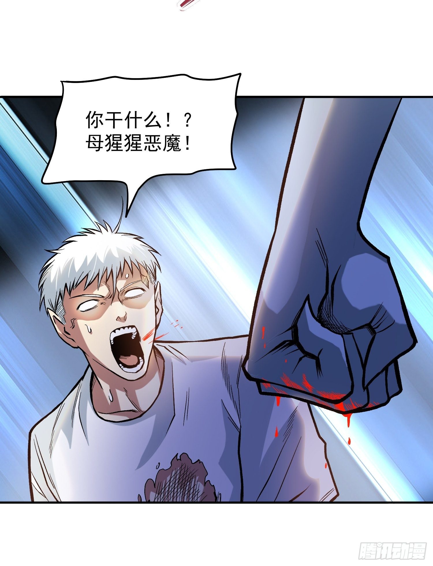 28.干杯！-第30话