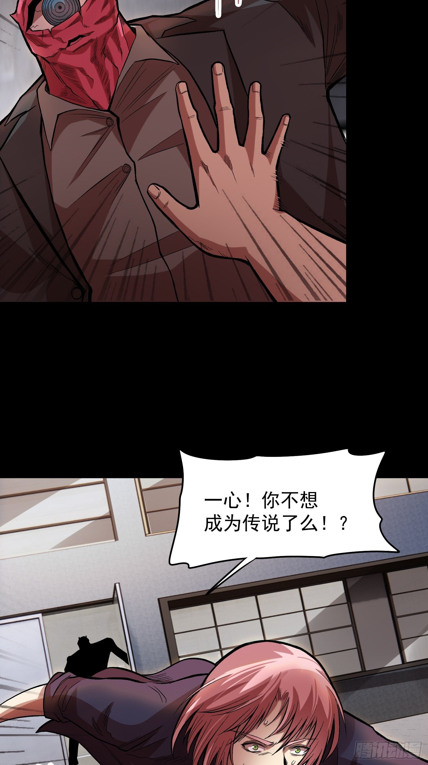 28.干杯！-第30话