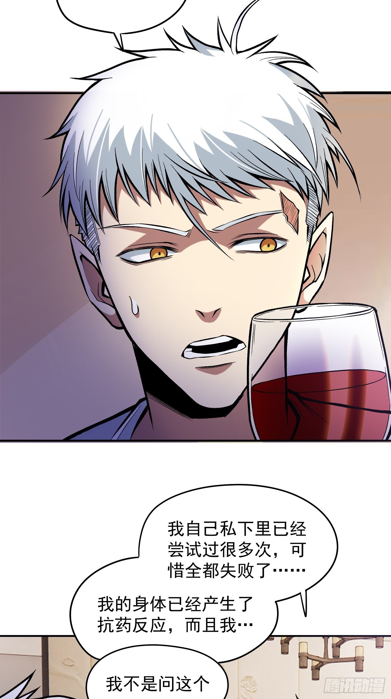 28.干杯！-第30话