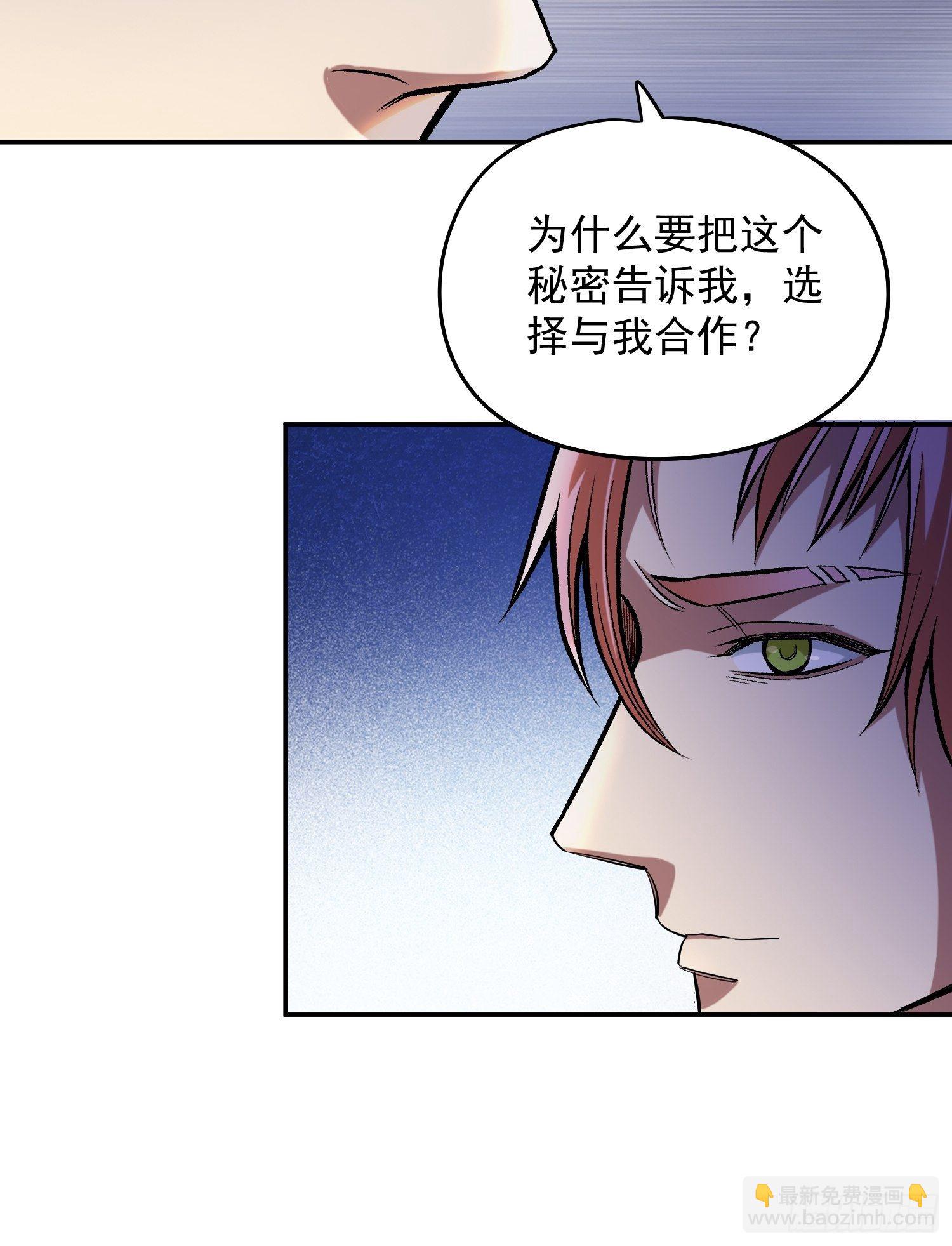 28.干杯！-第30话