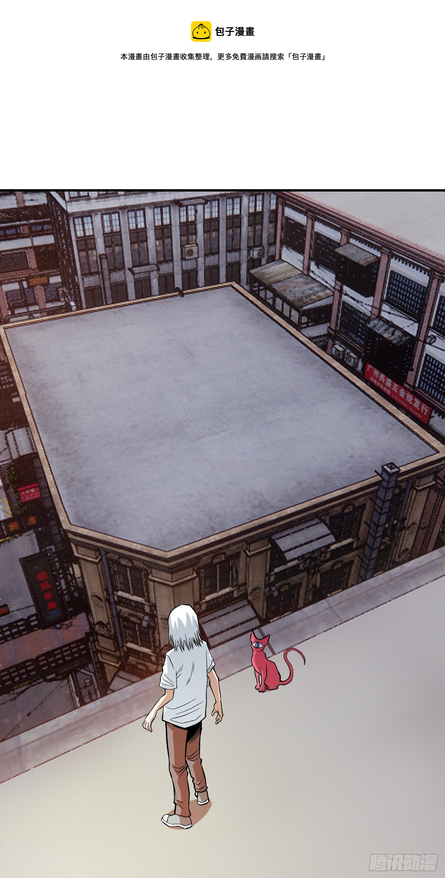 30.梦境与现实2-第32话