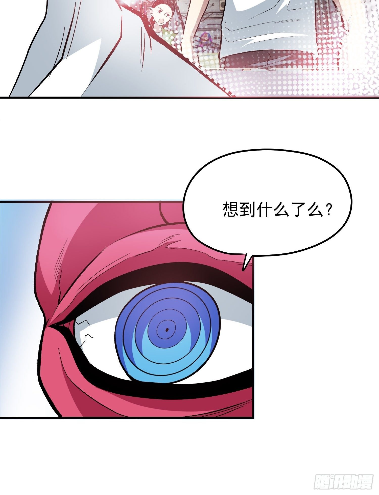 30.梦境与现实2-第32话