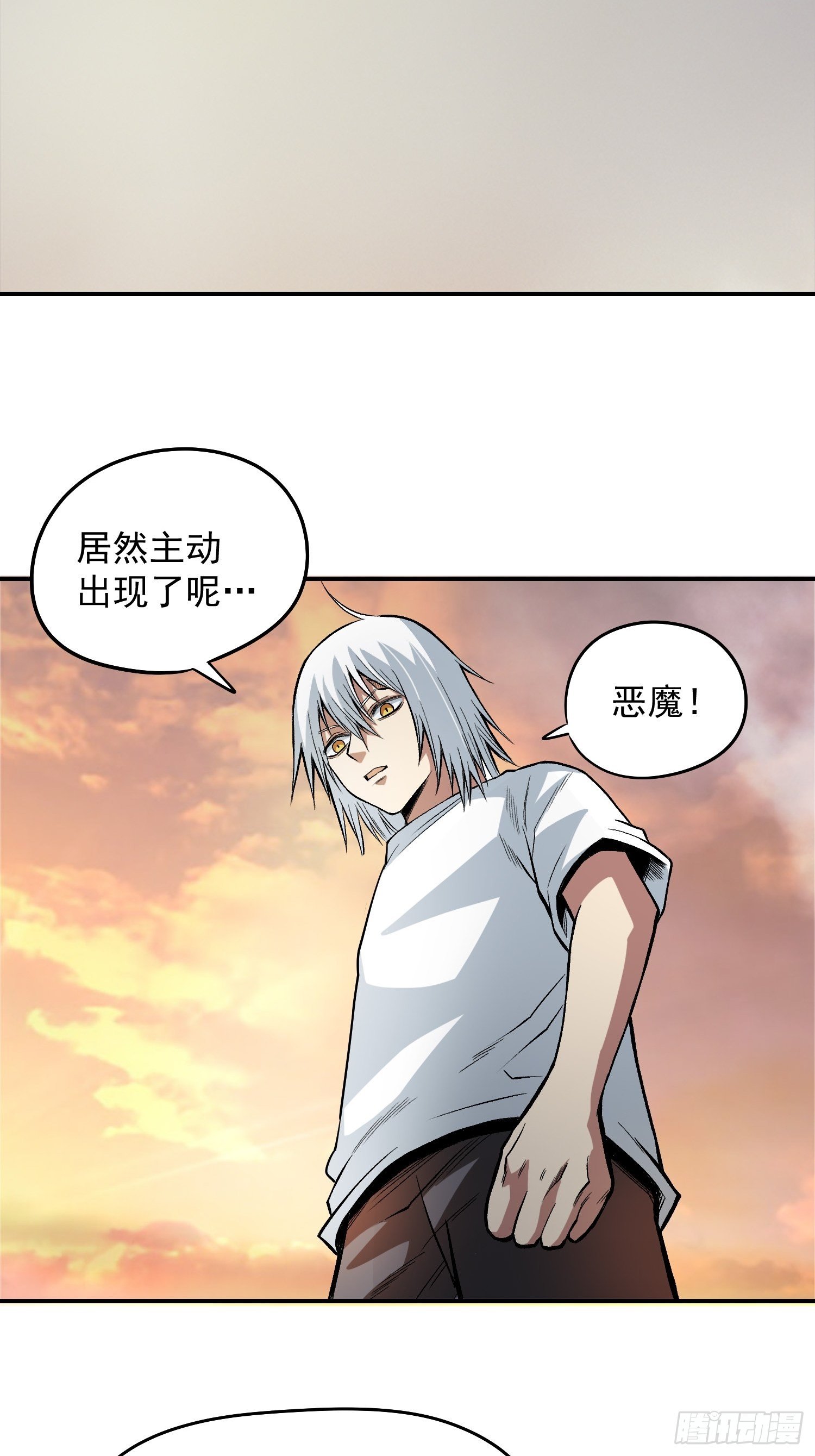 30.梦境与现实2-第32话