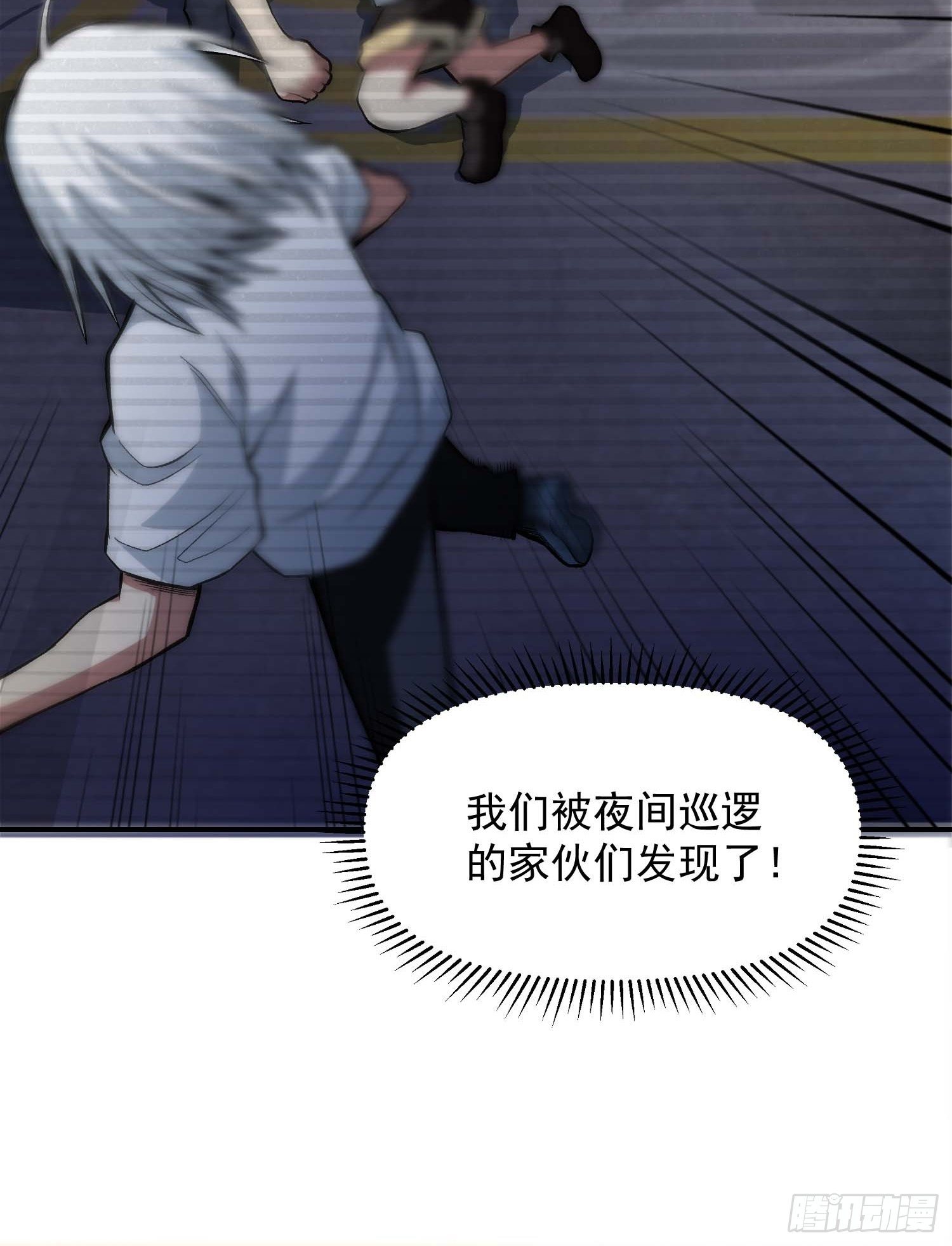 30.梦境与现实2-第32话