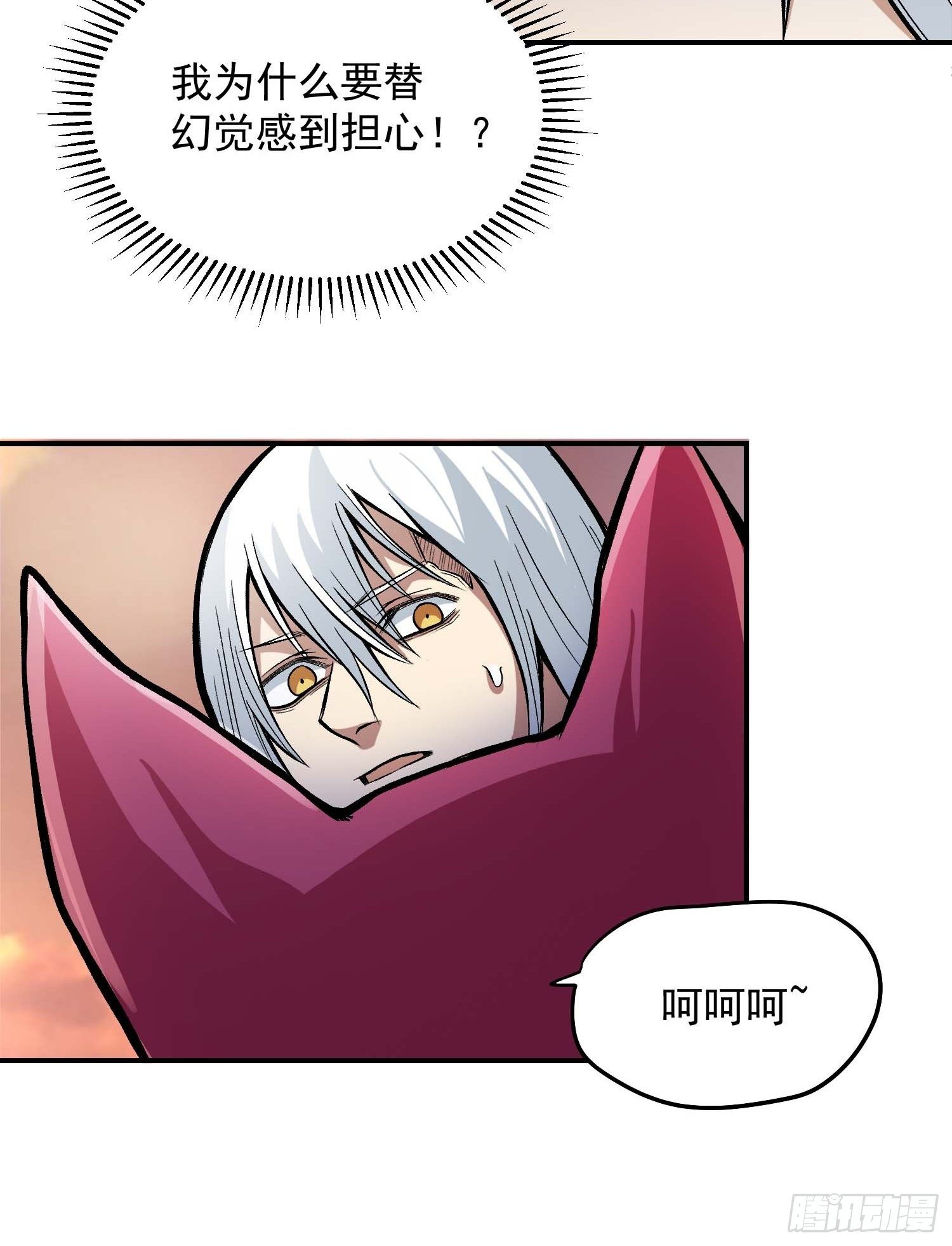 30.梦境与现实2-第32话