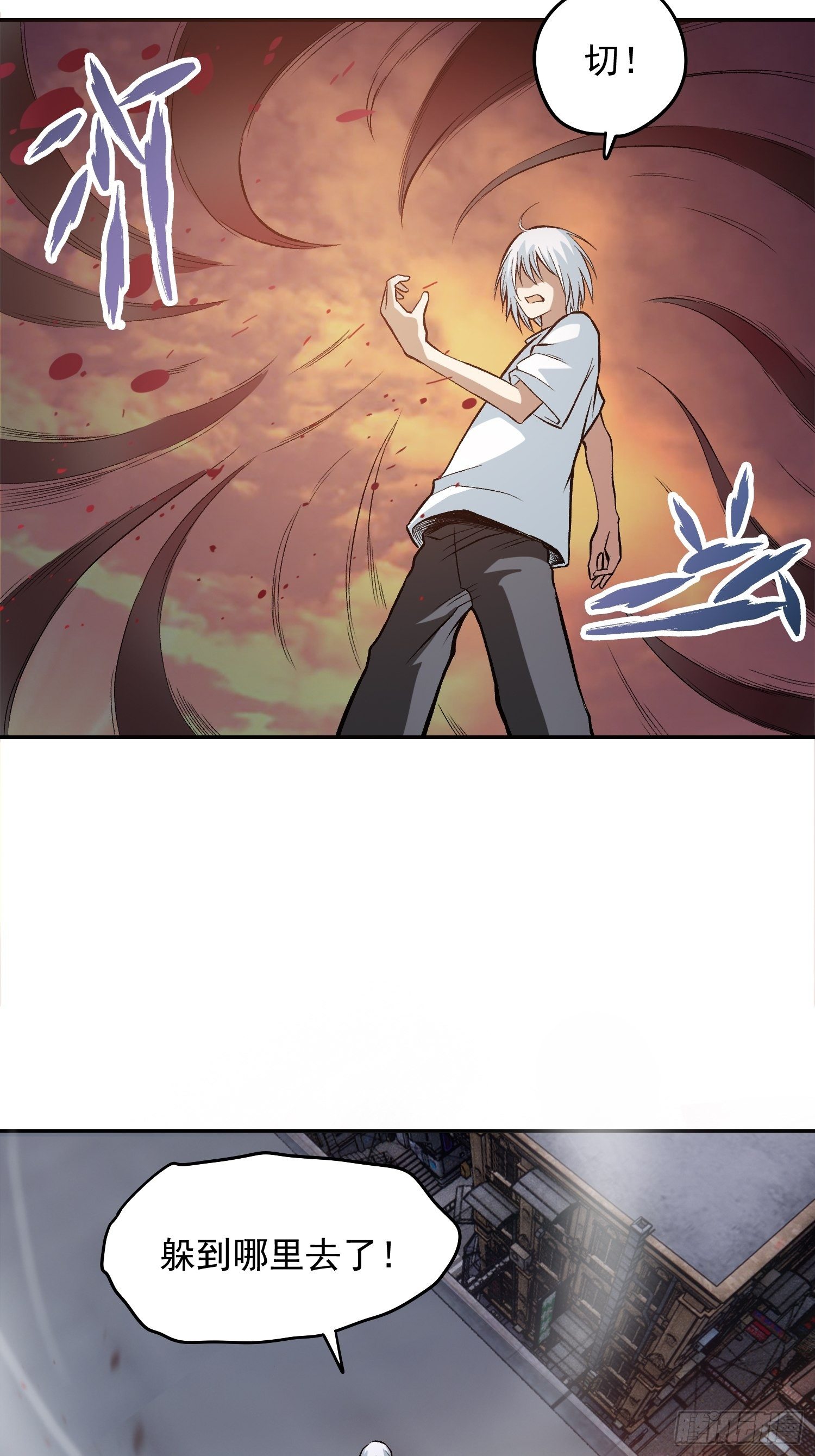 30.梦境与现实2-第32话