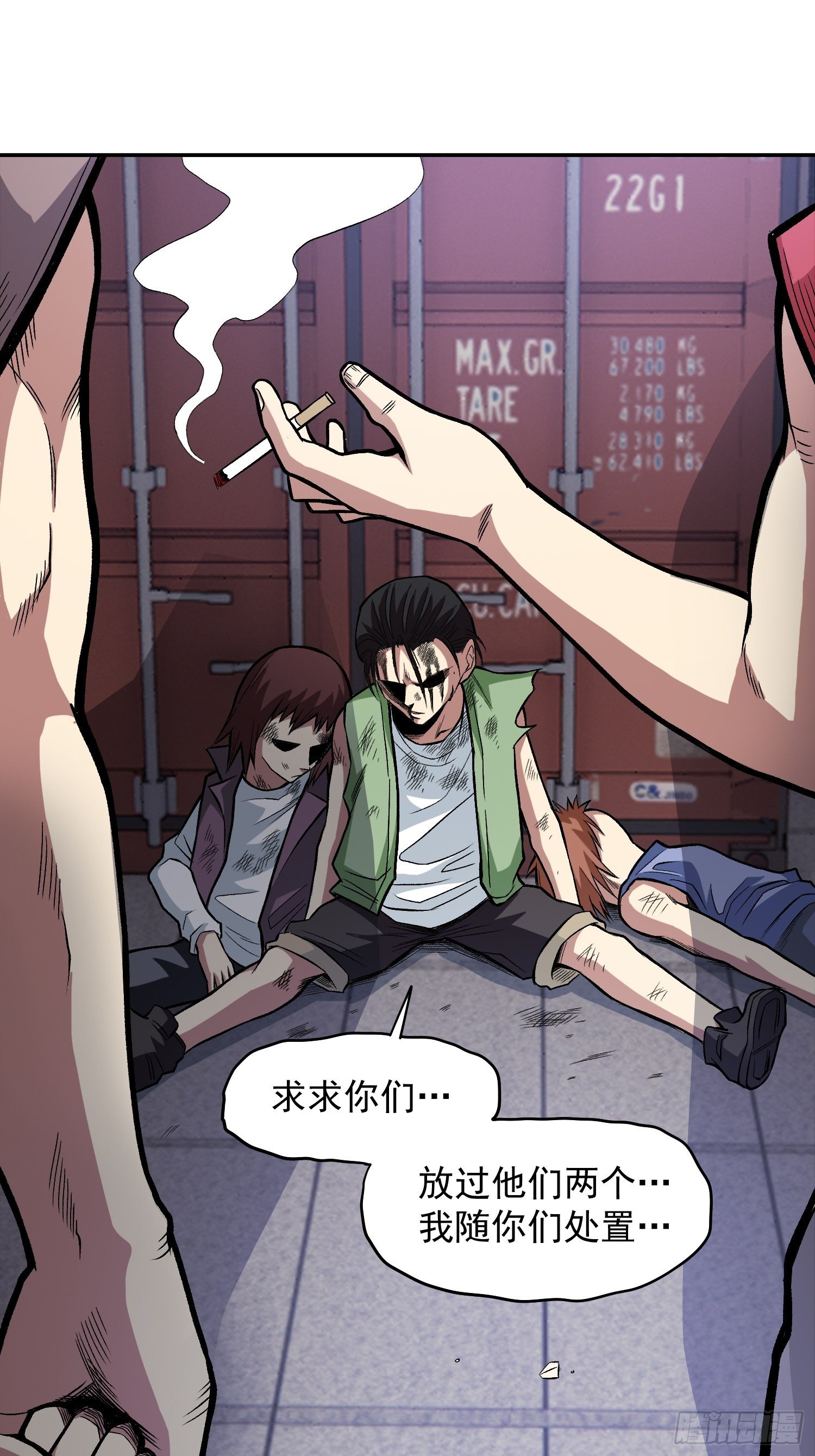 30.梦境与现实2-第32话