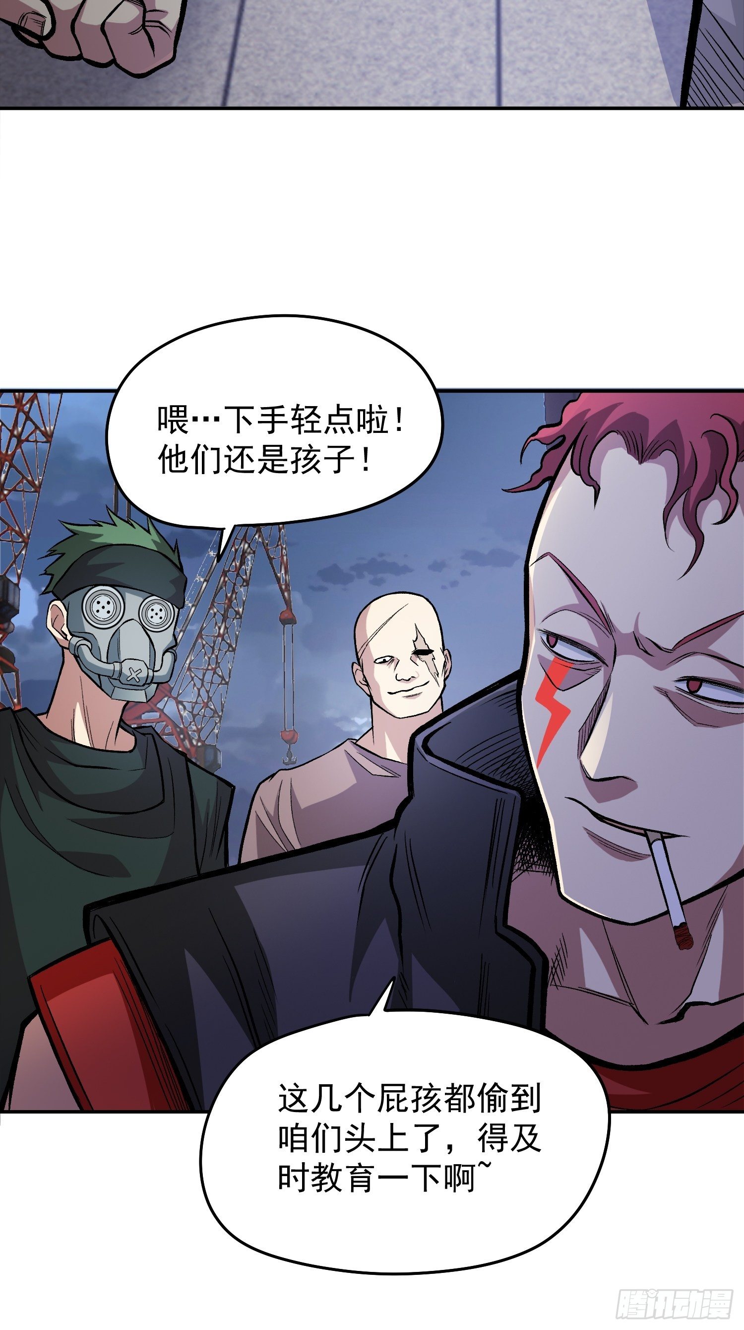 30.梦境与现实2-第32话