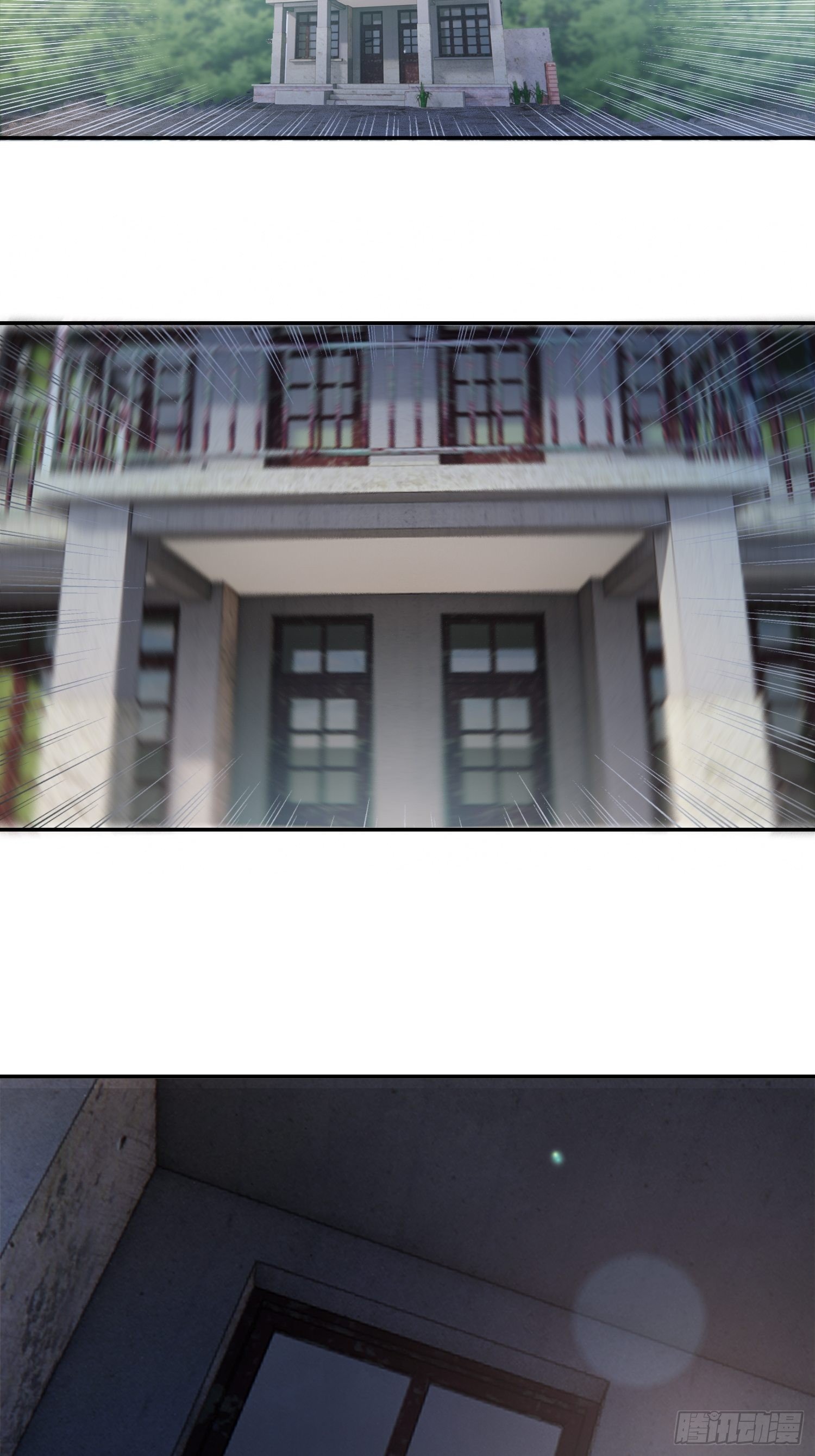 32.该醒醒了-第34话