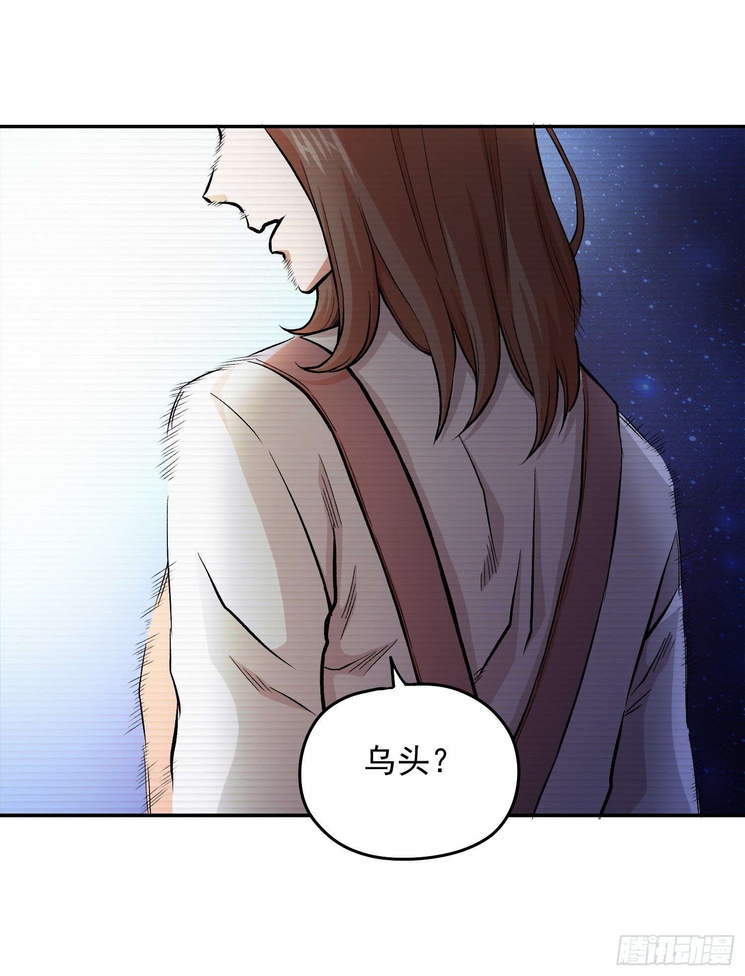 32.该醒醒了-第34话