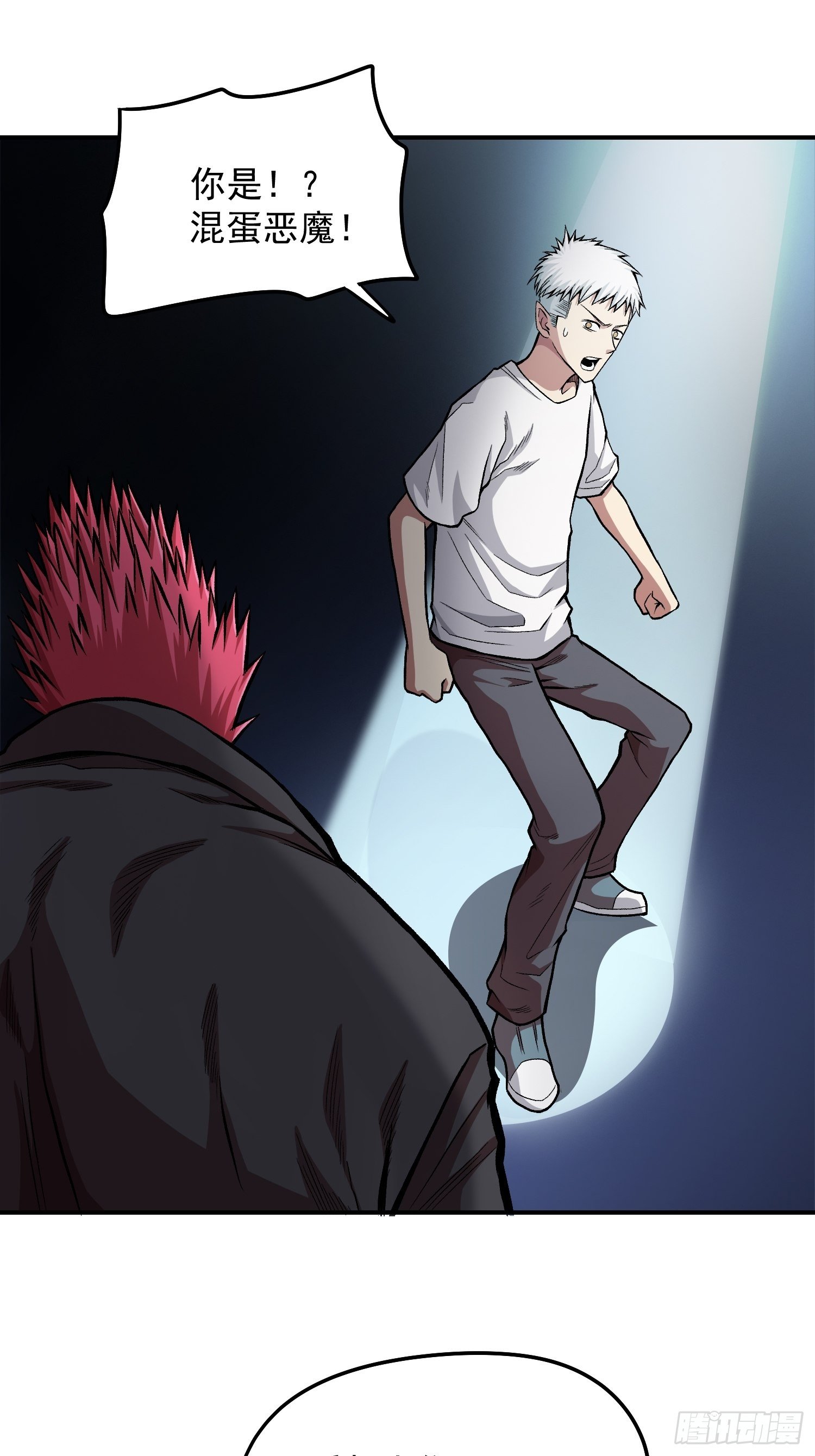 32.该醒醒了-第34话