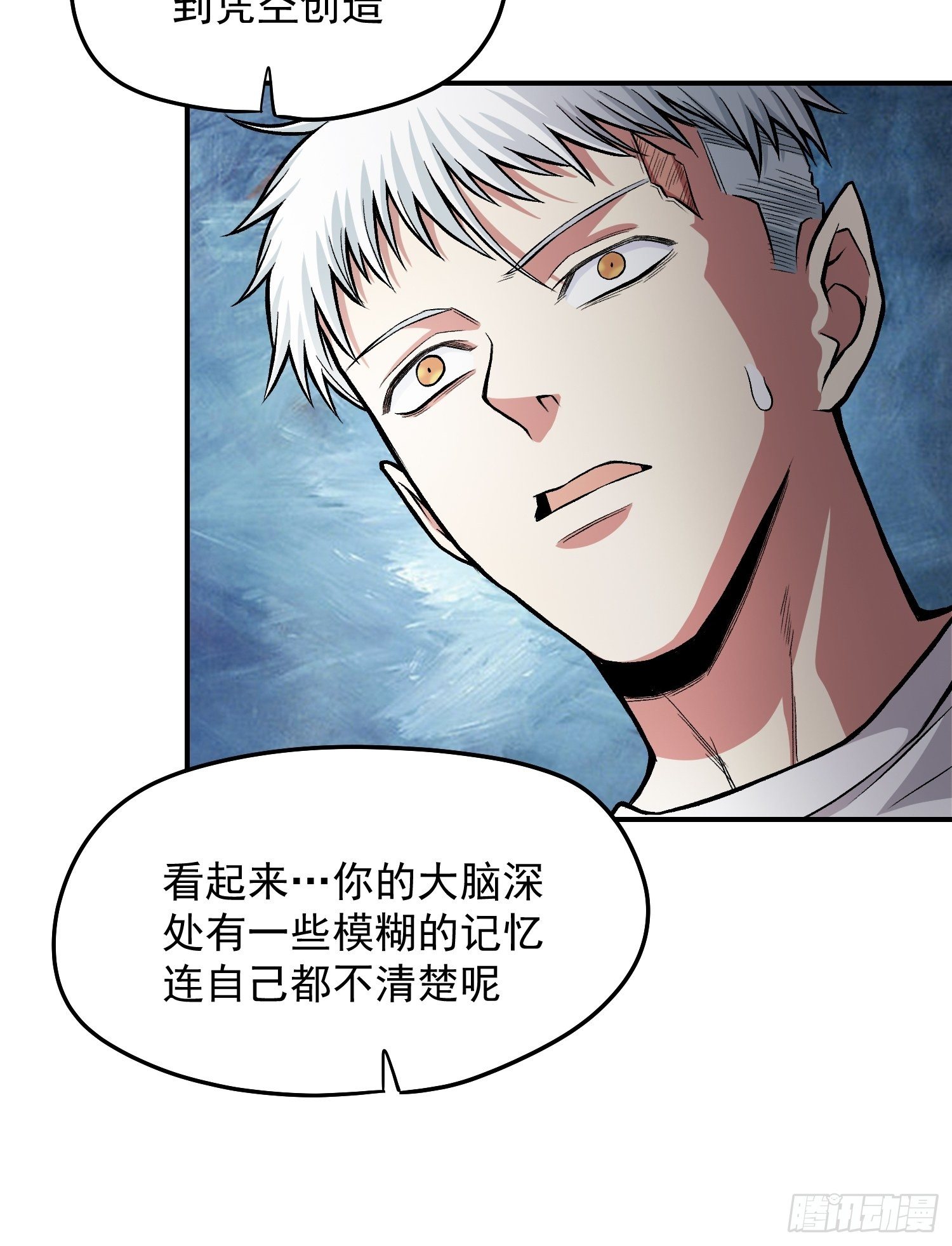 32.该醒醒了-第34话