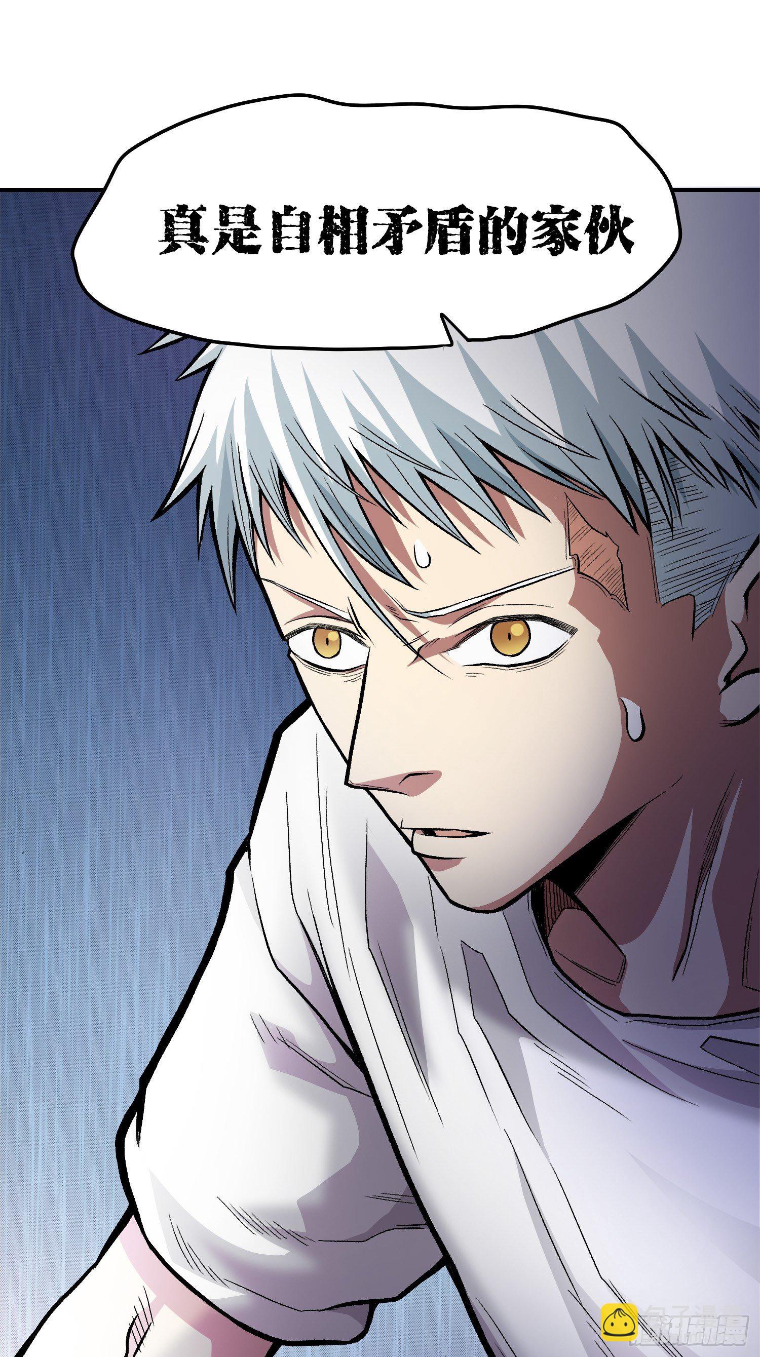 32.该醒醒了-第34话