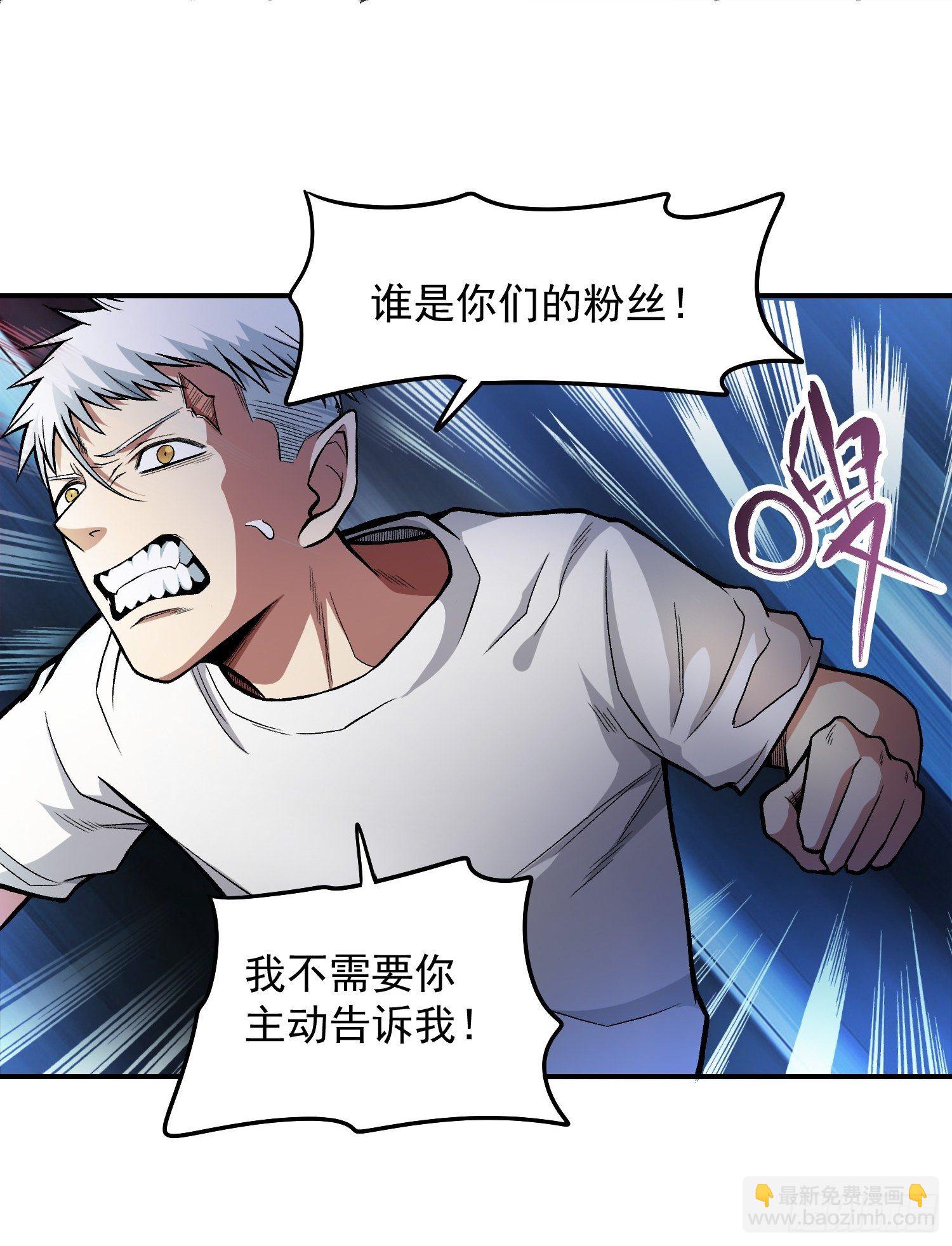 32.该醒醒了-第34话