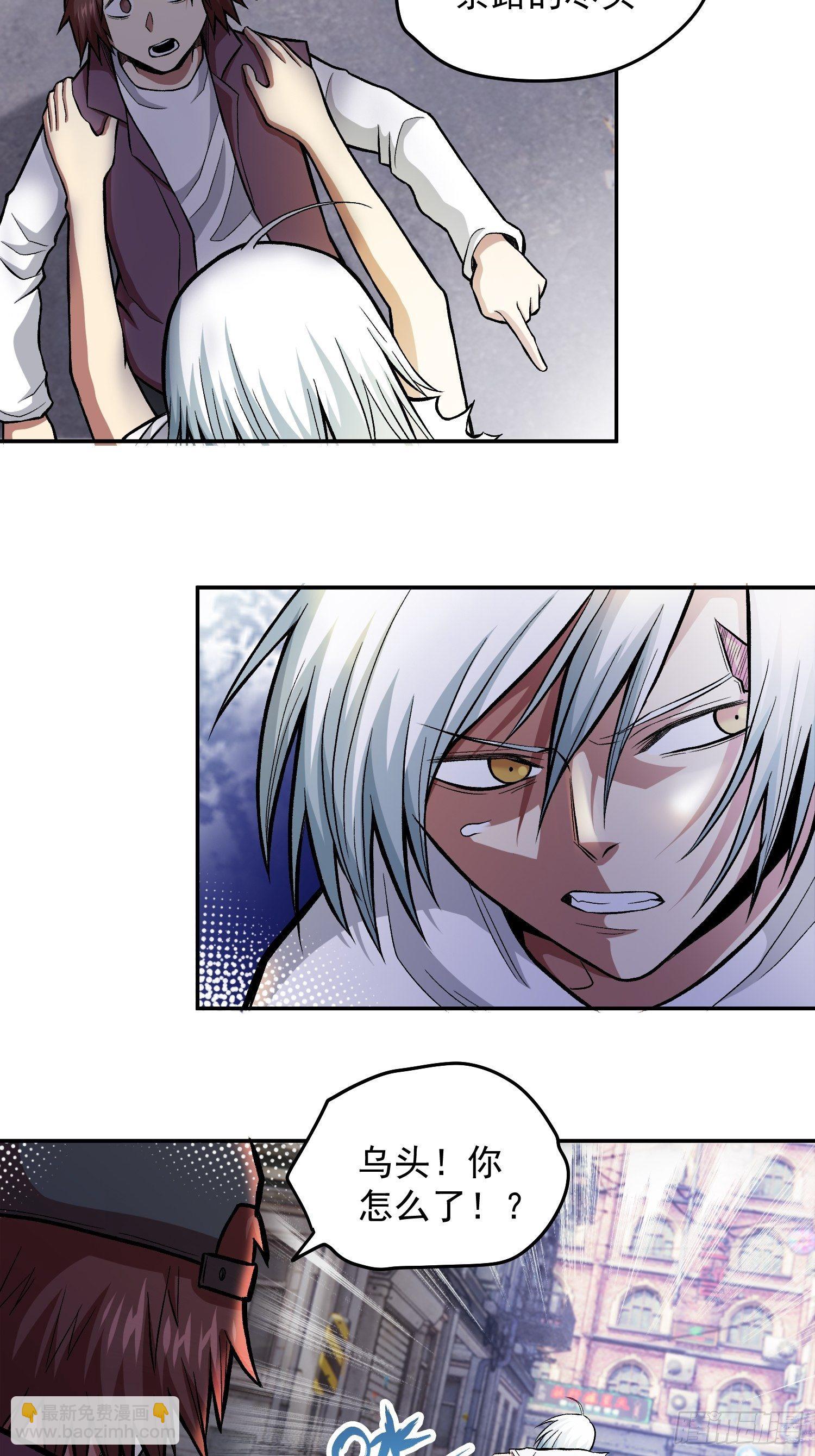 32.该醒醒了-第34话