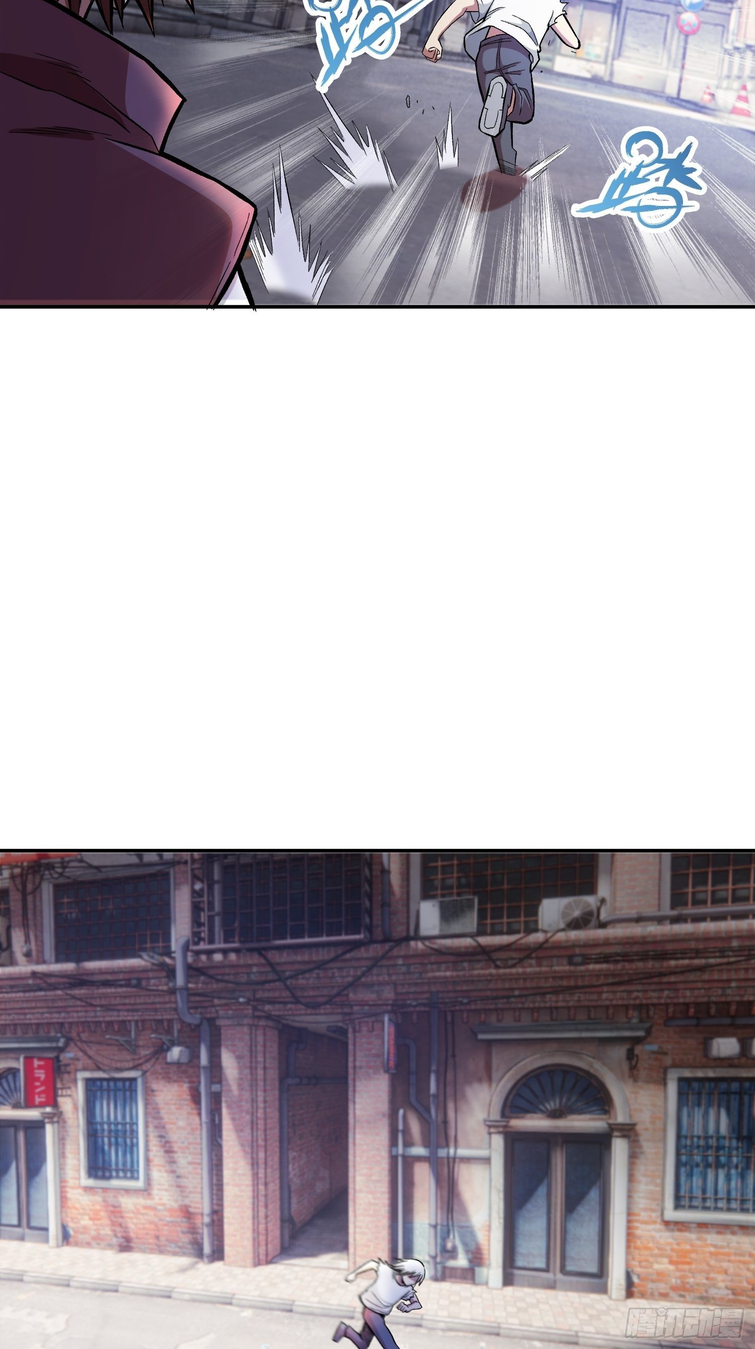 32.该醒醒了-第34话