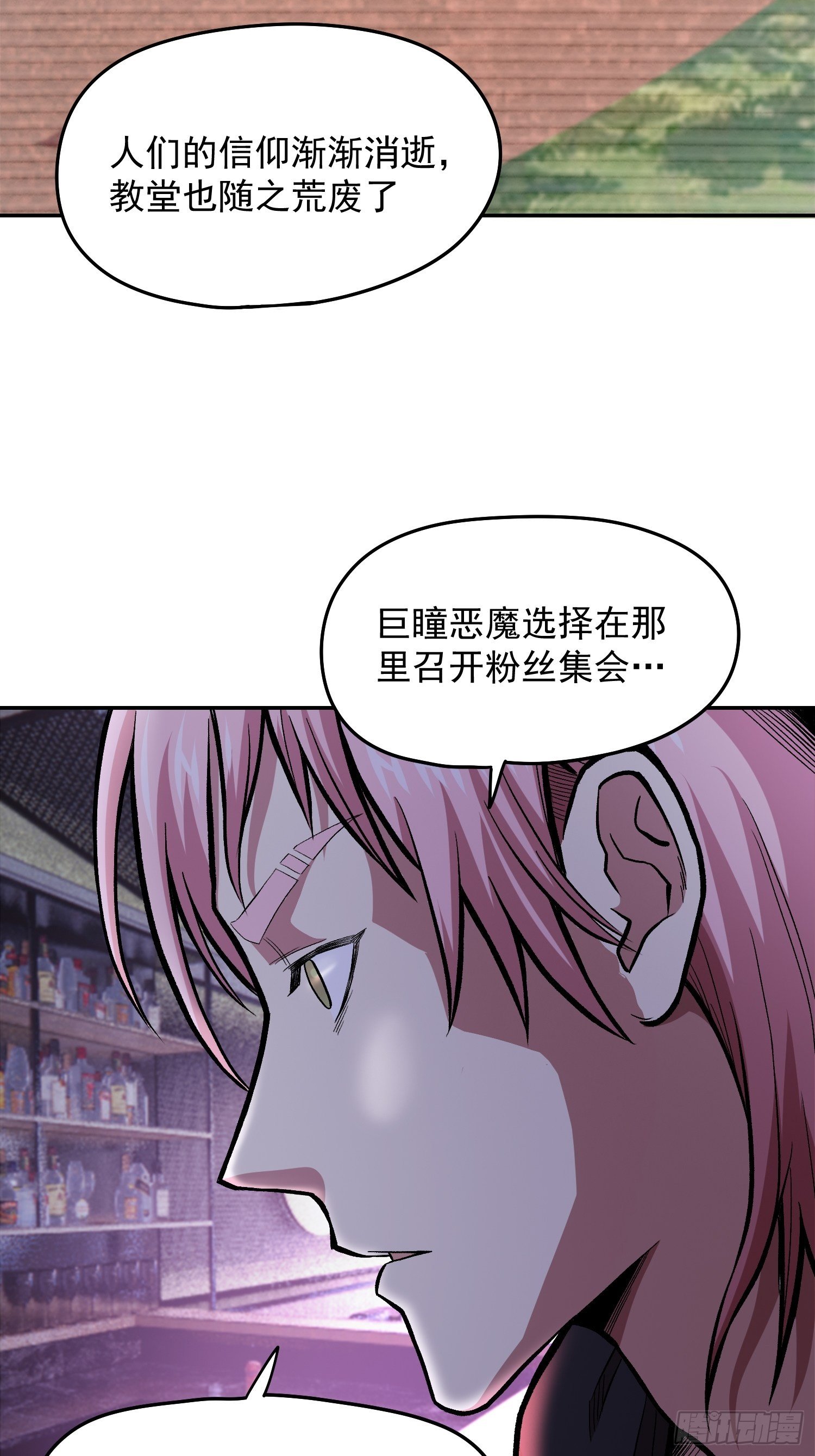 34.不要妄图与女人讲道理-第36话