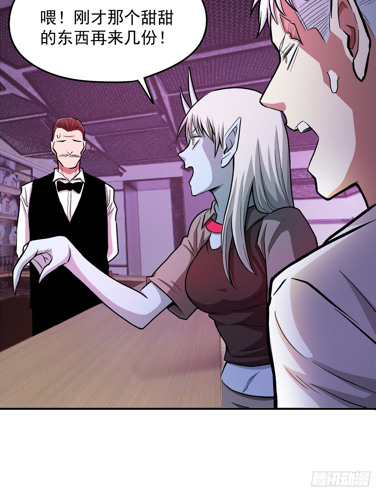 34.不要妄图与女人讲道理-第36话